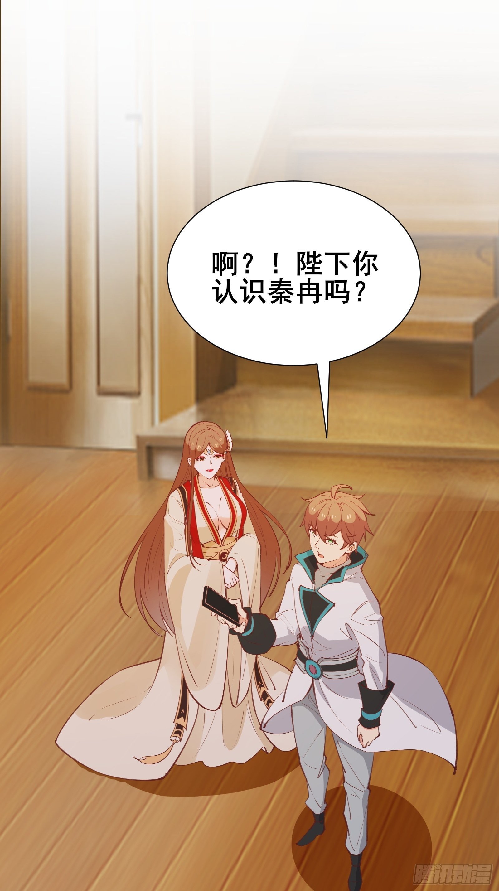 第71话 女王现代行7