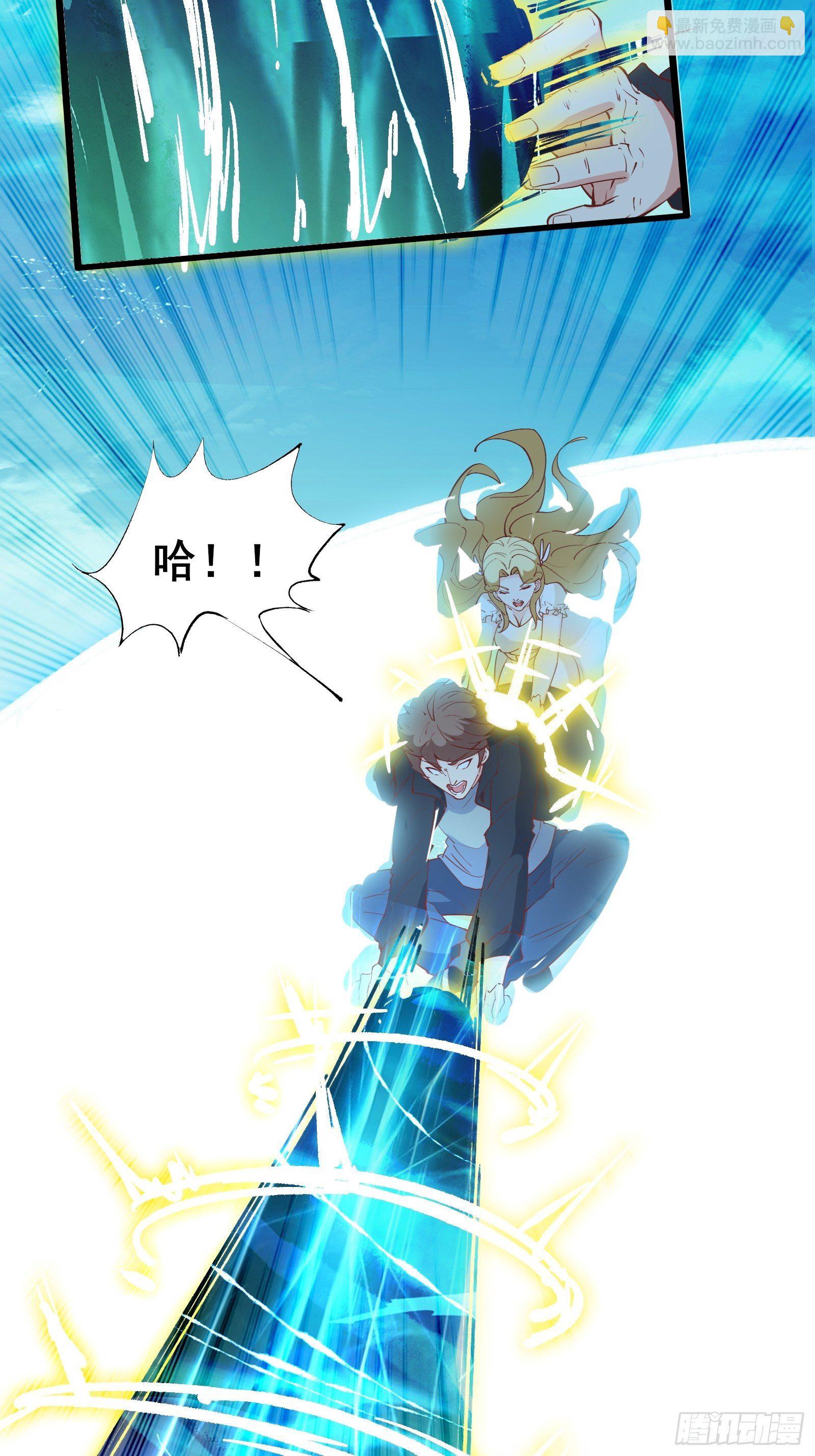 第74话 是不是搞砸了12