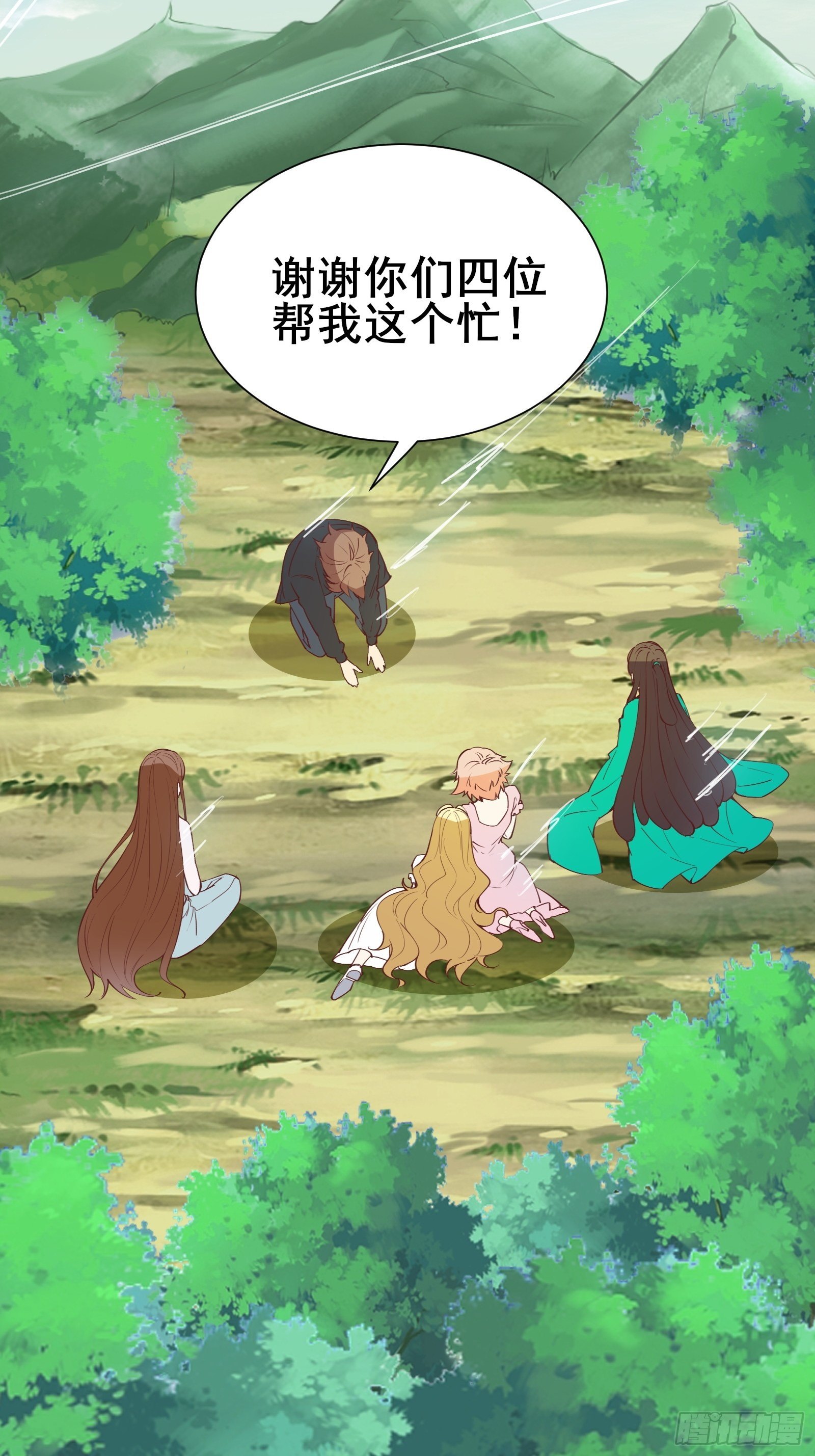 第74话 是不是搞砸了24