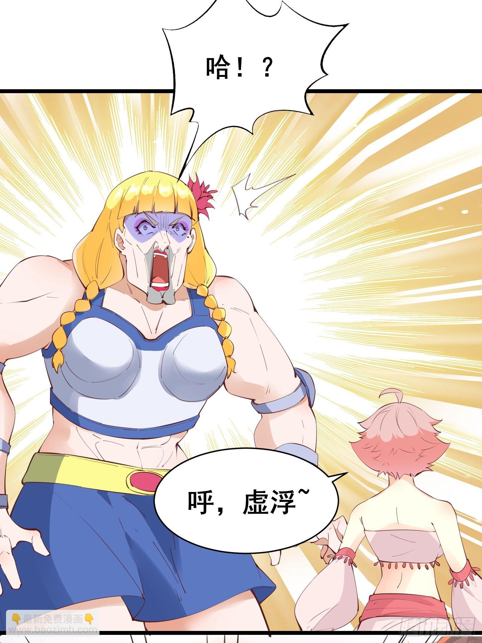第77话 恭迎陛下15