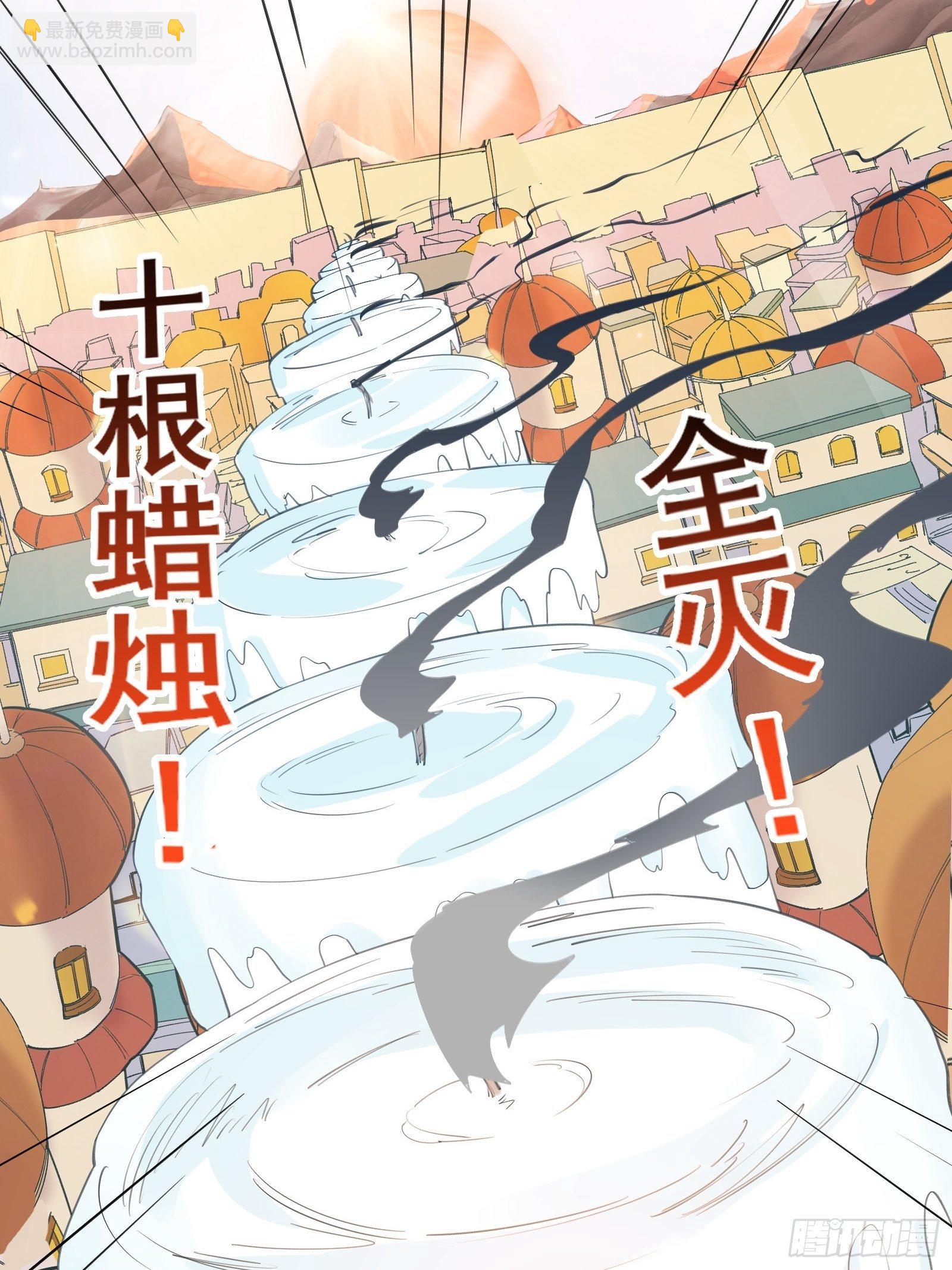 第77话 恭迎陛下16