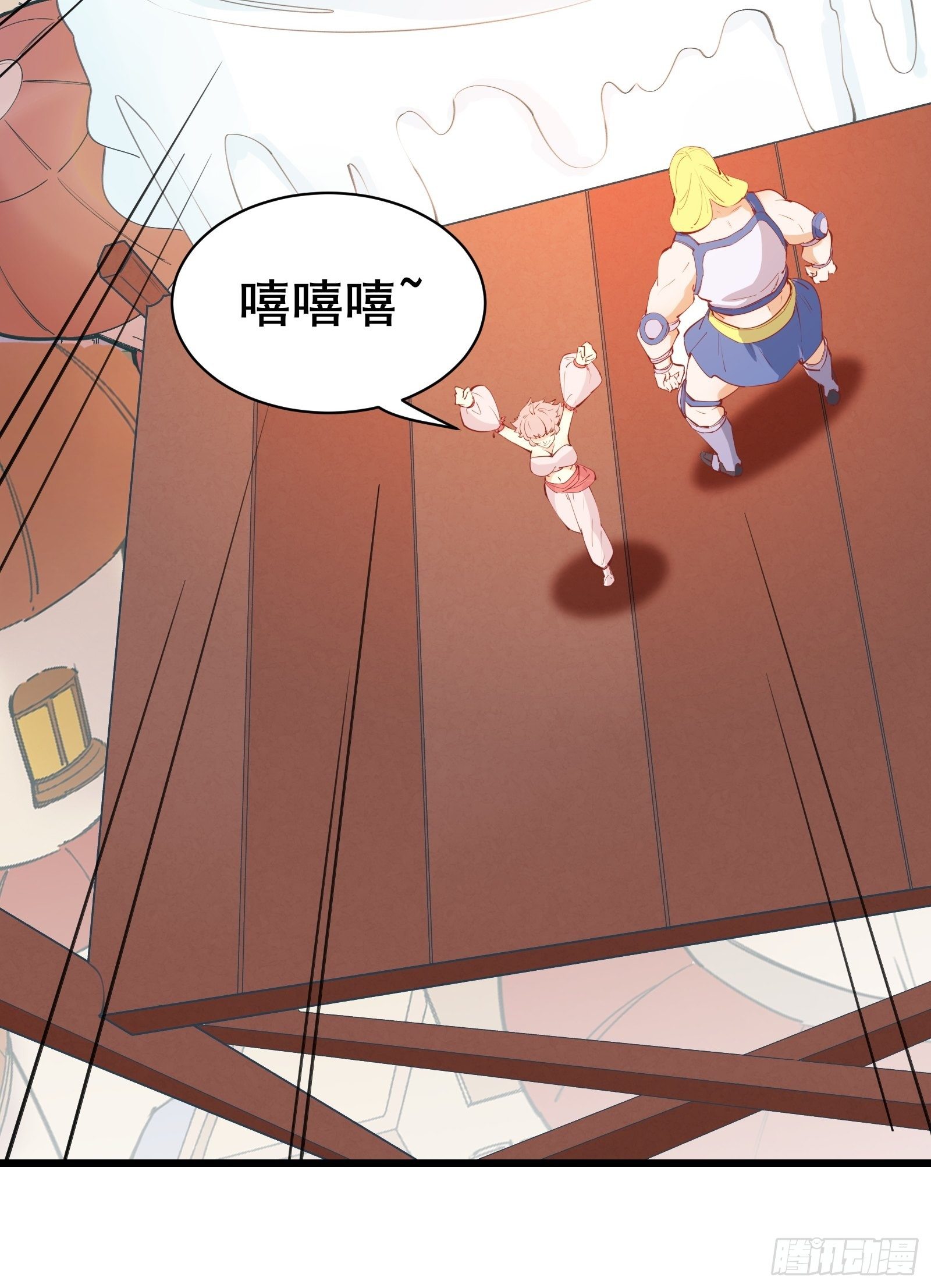 第77话 恭迎陛下17