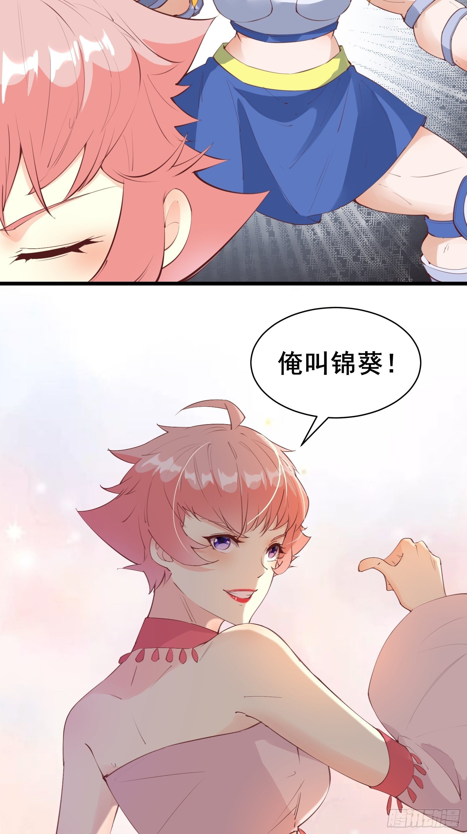 第77话 恭迎陛下19