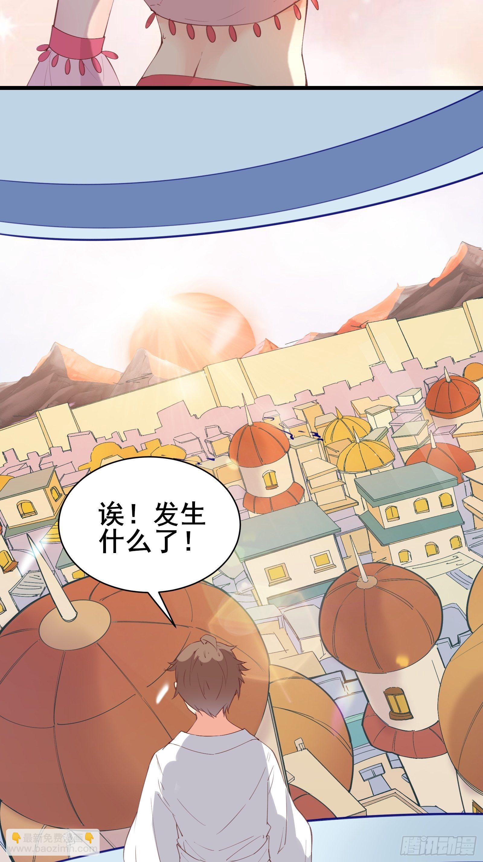 第77话 恭迎陛下20