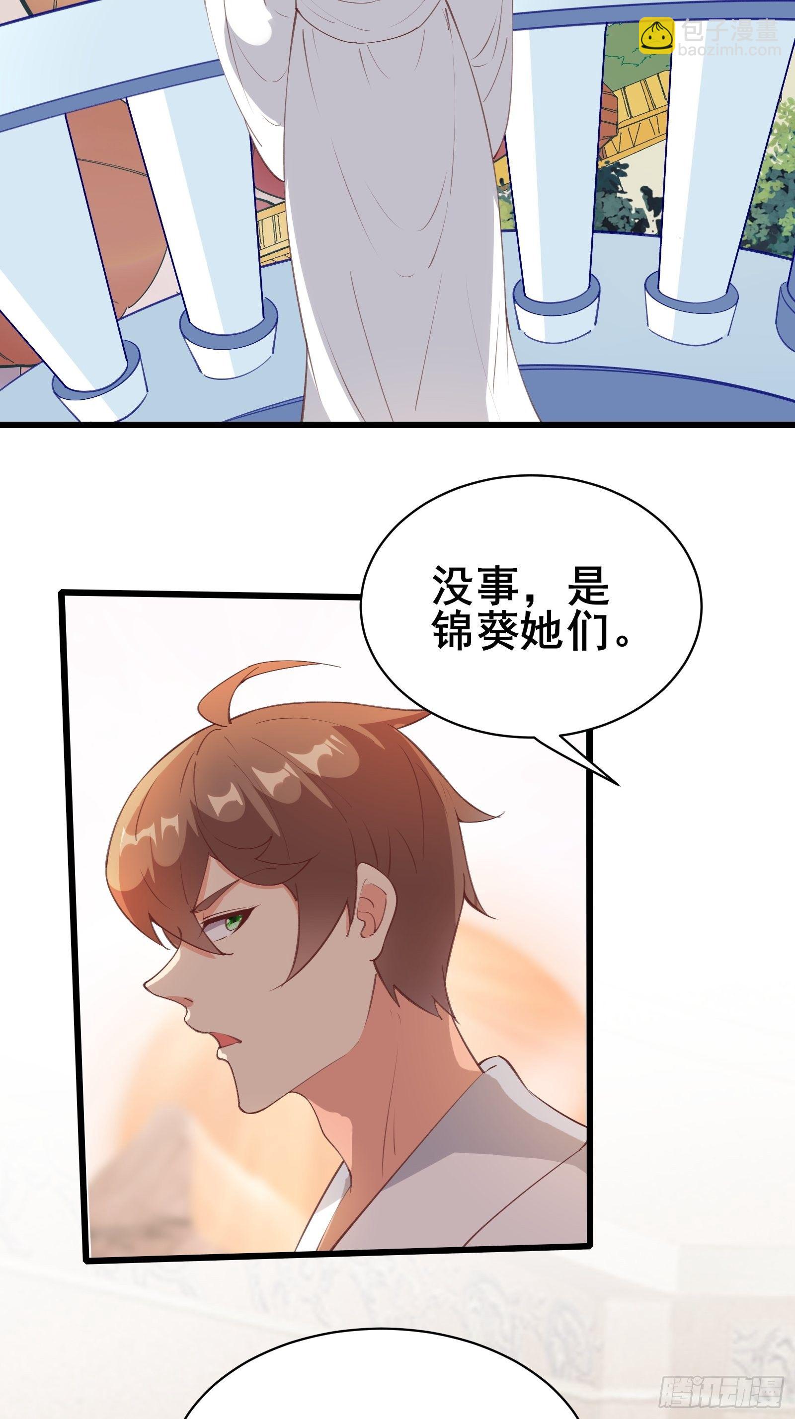 第77话 恭迎陛下21