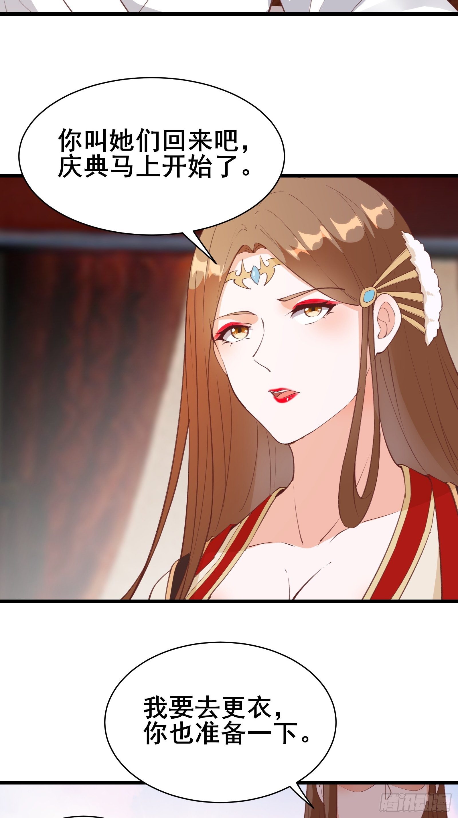 第77话 恭迎陛下23