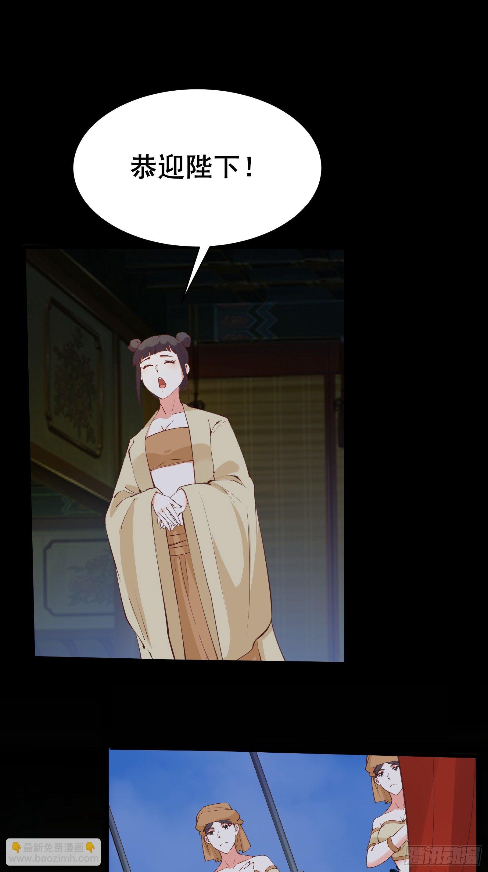 第77话 恭迎陛下27