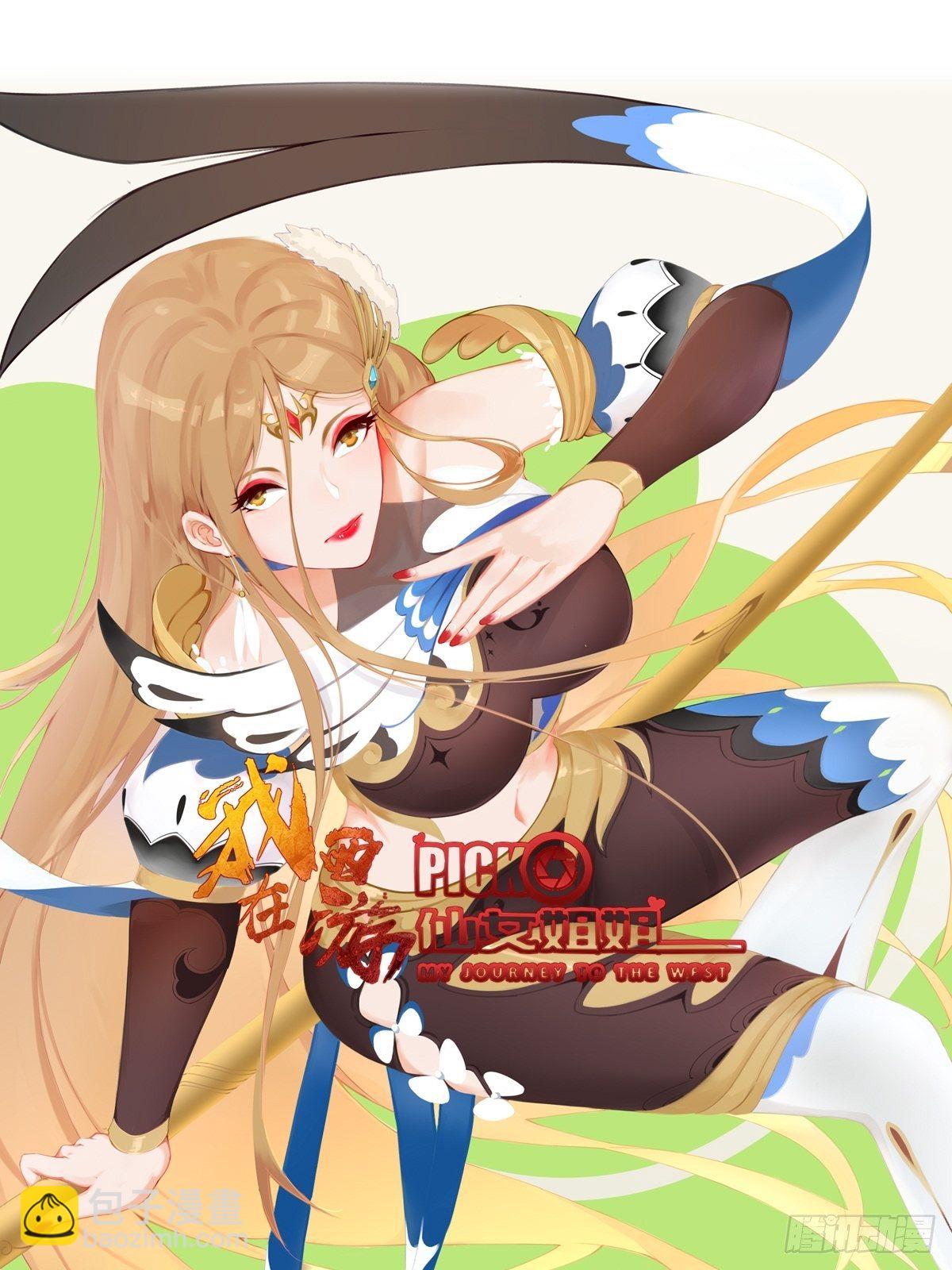 第77话 恭迎陛下35
