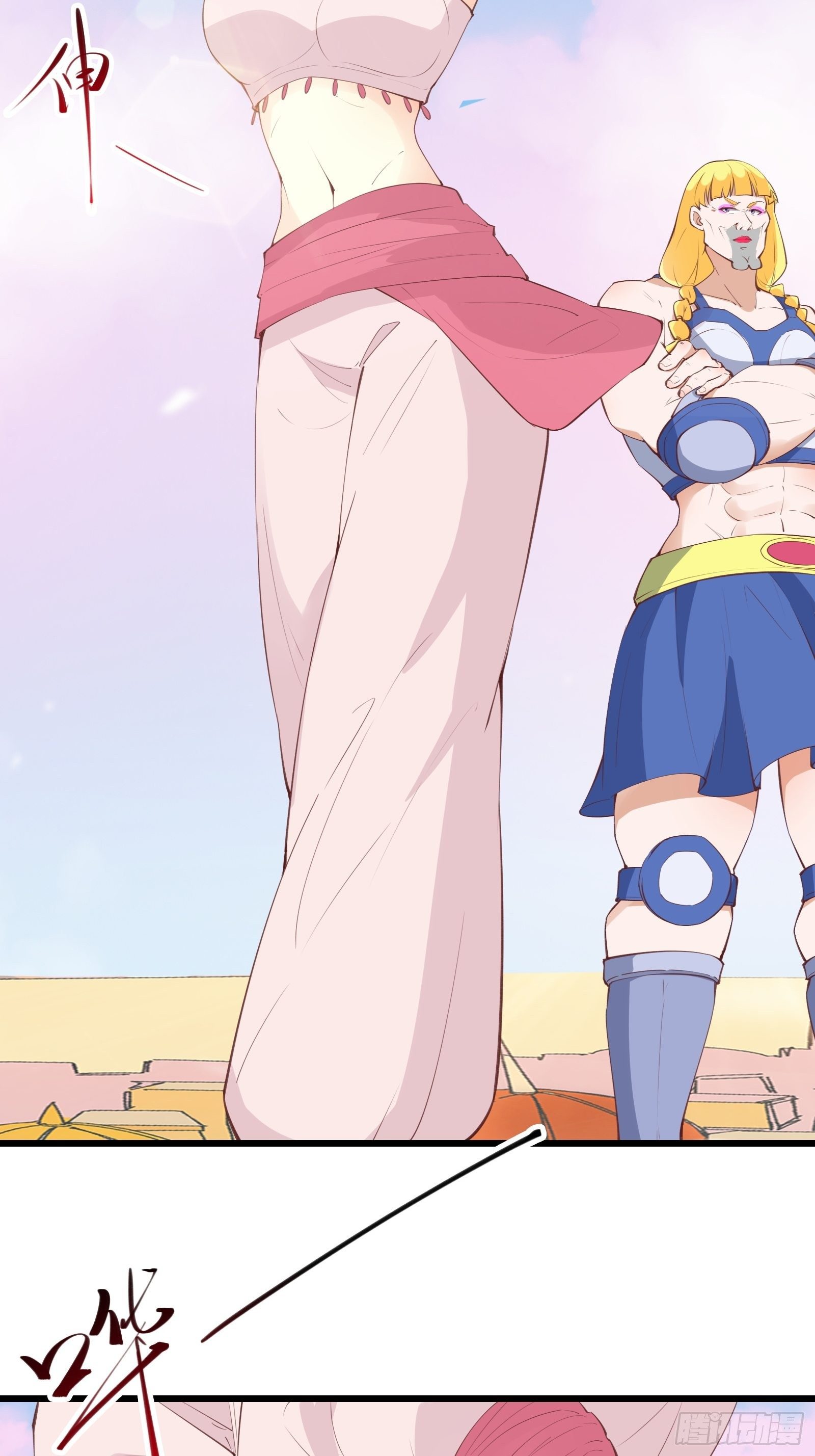 第77话 恭迎陛下4