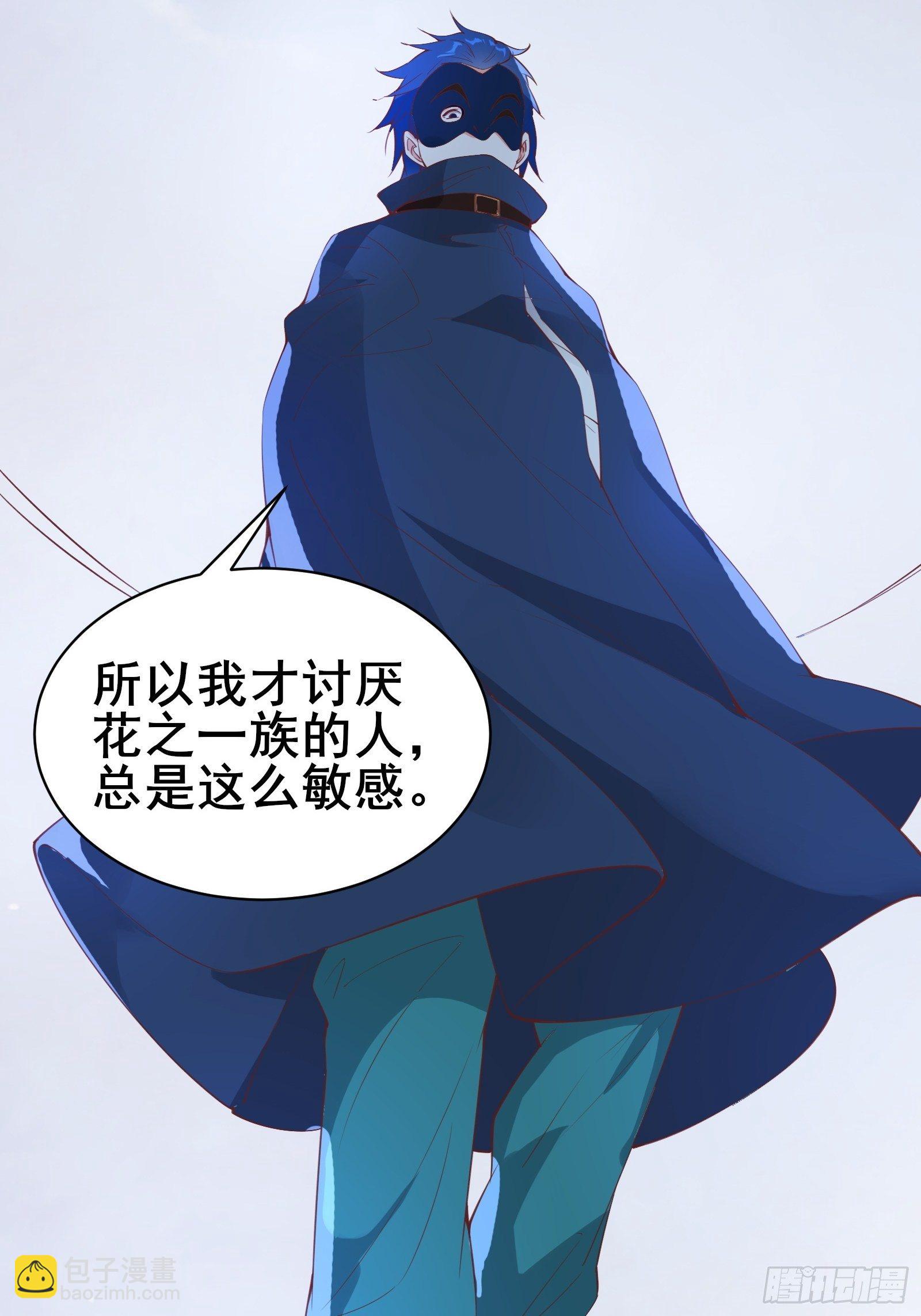 第86话 道行不高，脾气挺大19