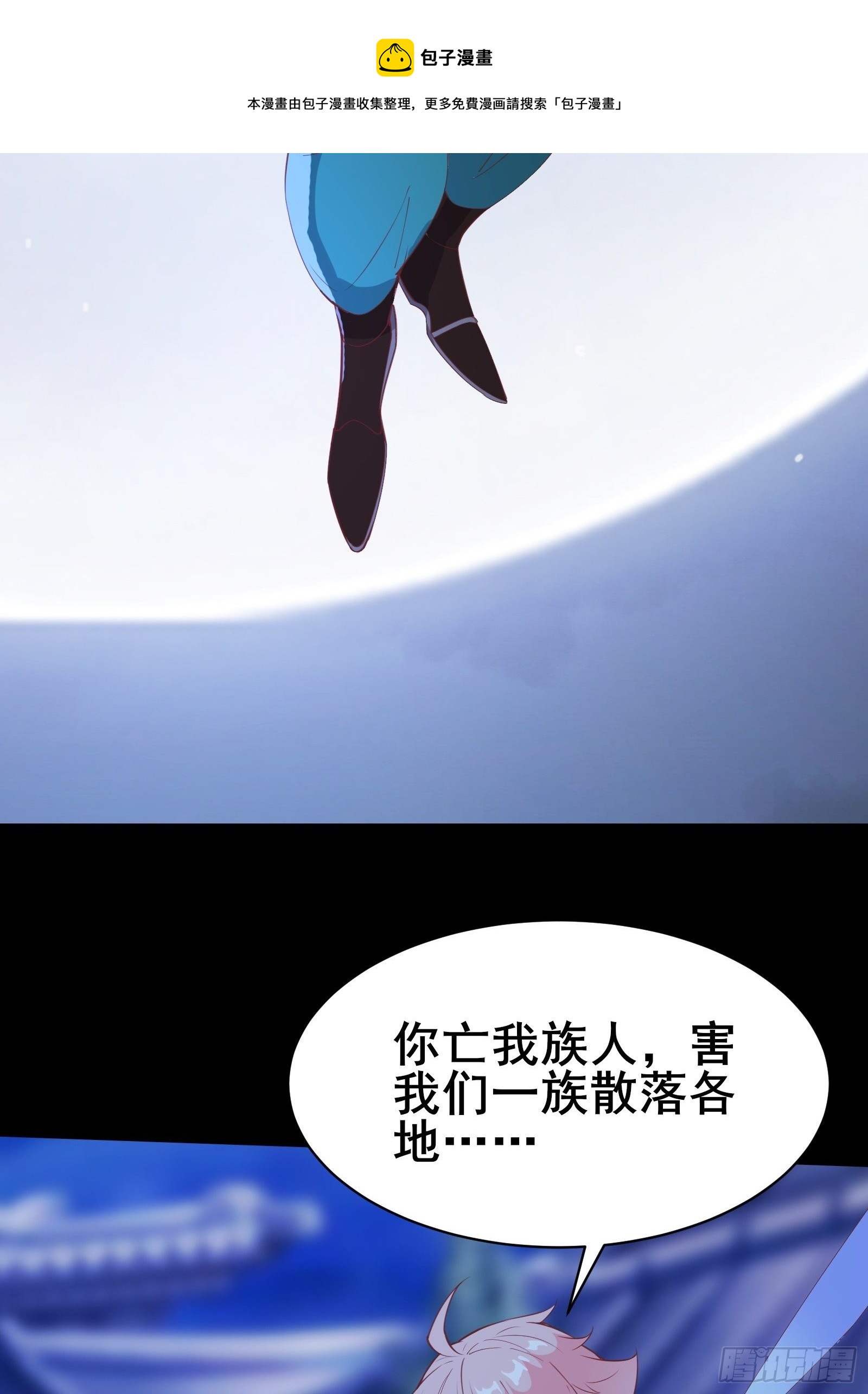 第86话 道行不高，脾气挺大20