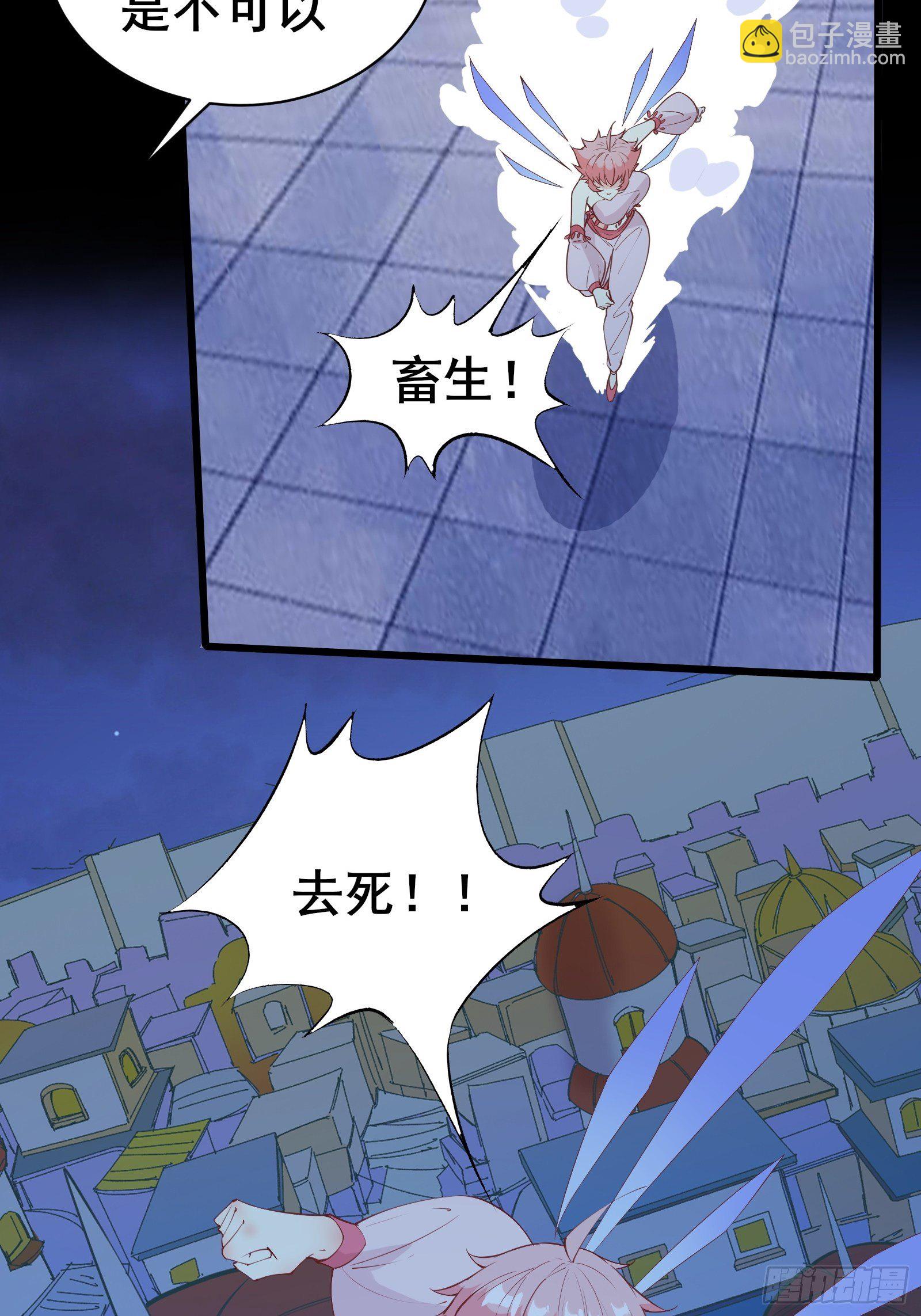 第86话 道行不高，脾气挺大23