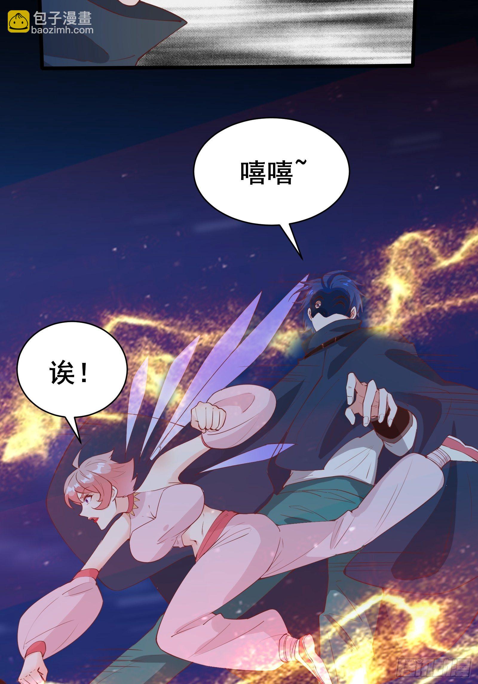 第86话 道行不高，脾气挺大26