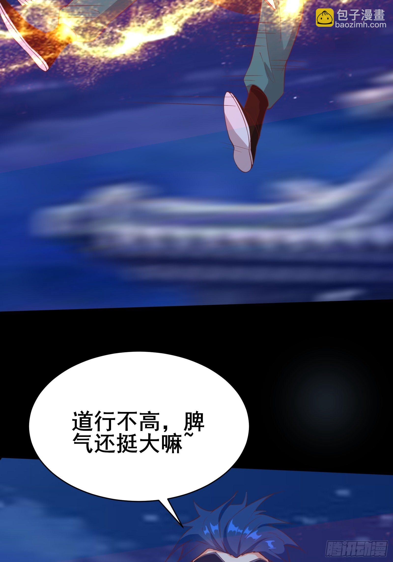 第86话 道行不高，脾气挺大27