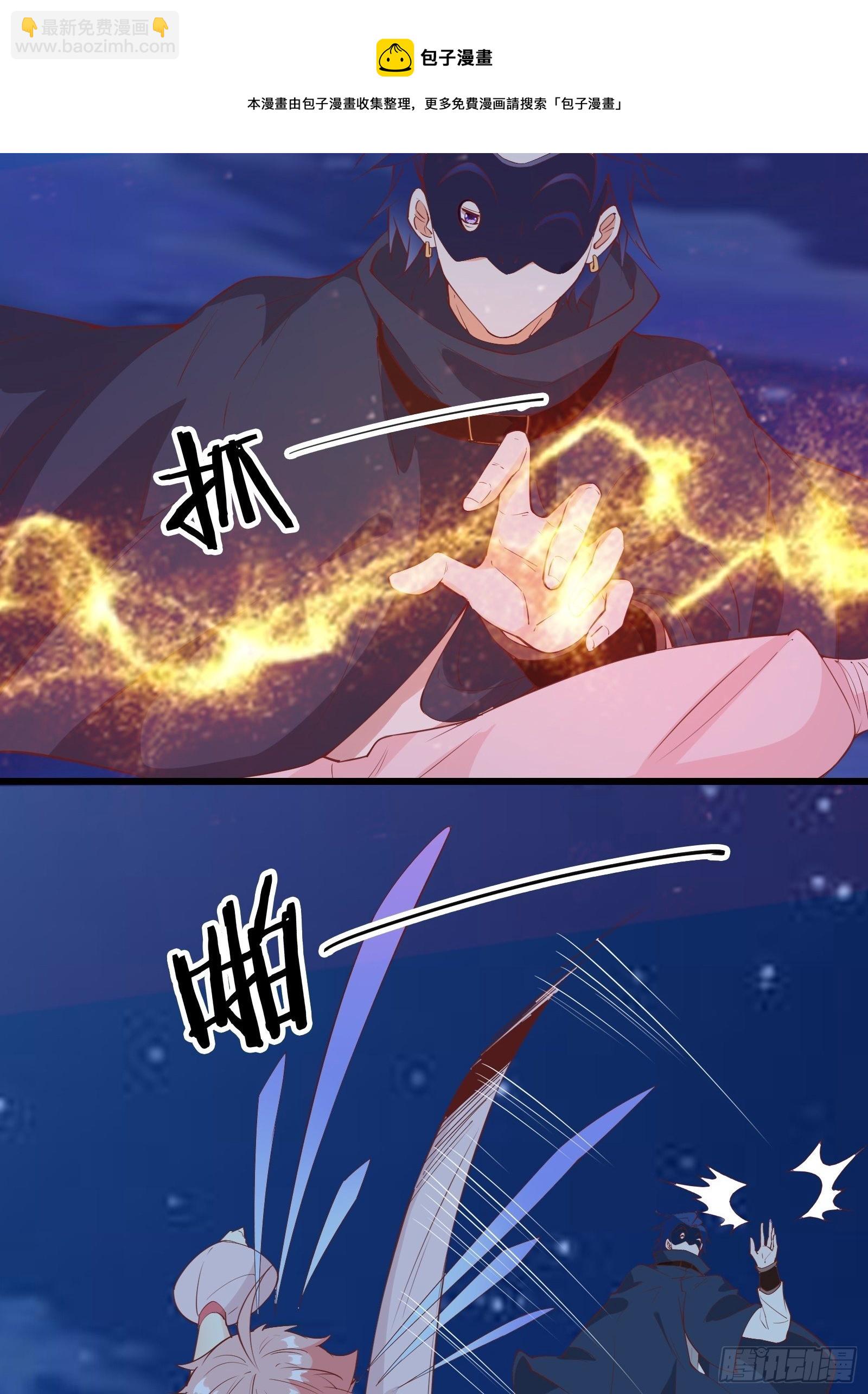 第86话 道行不高，脾气挺大28