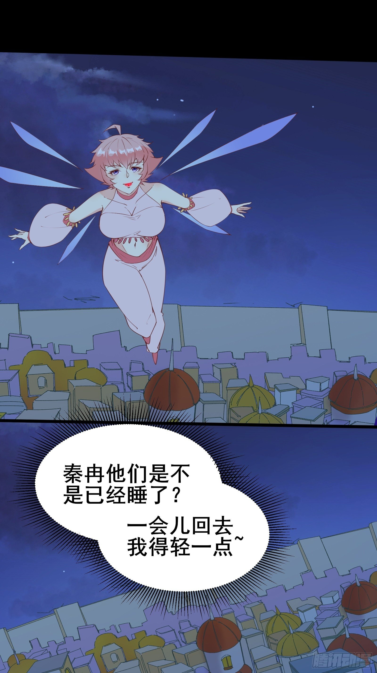 第86话 道行不高，脾气挺大7