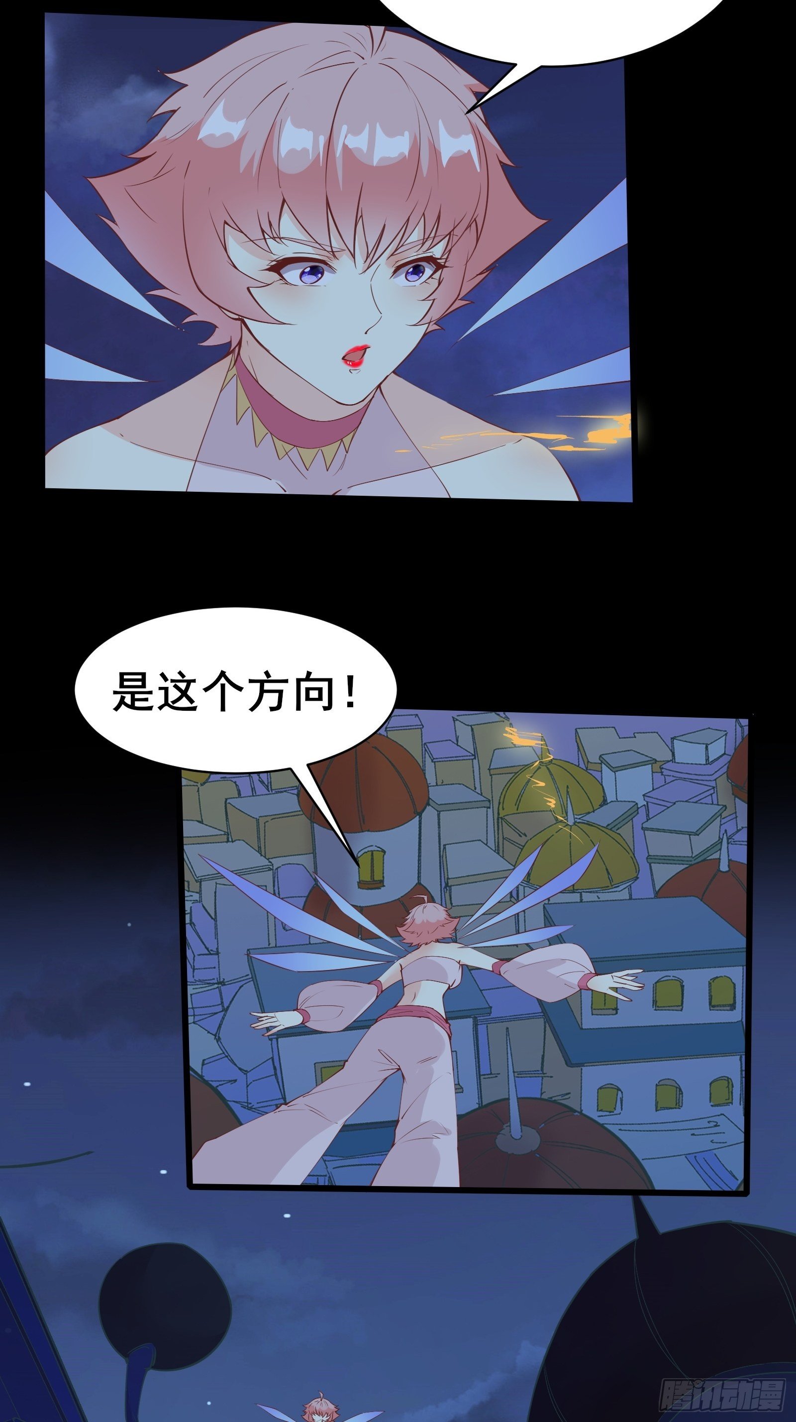 第86话 道行不高，脾气挺大9