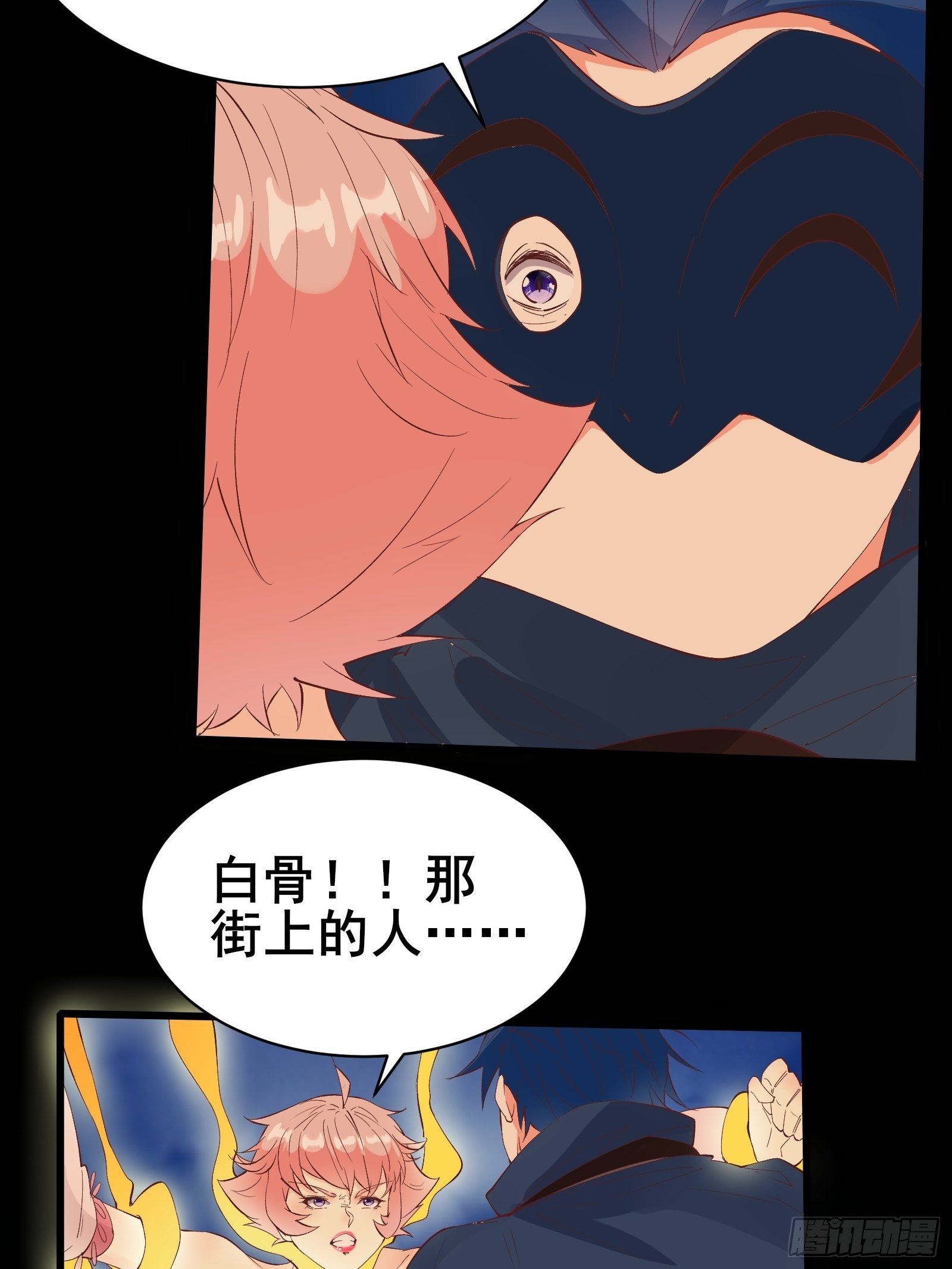 第88话 加入我们吧！13
