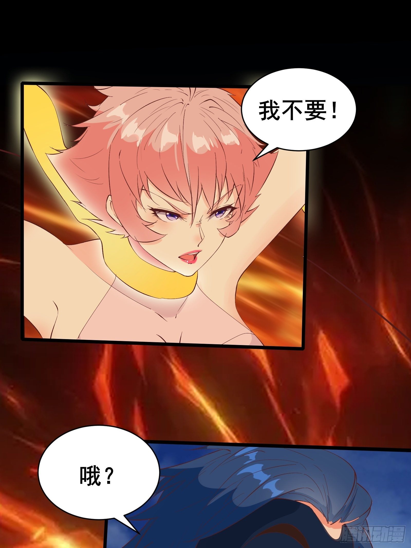第88话 加入我们吧！18