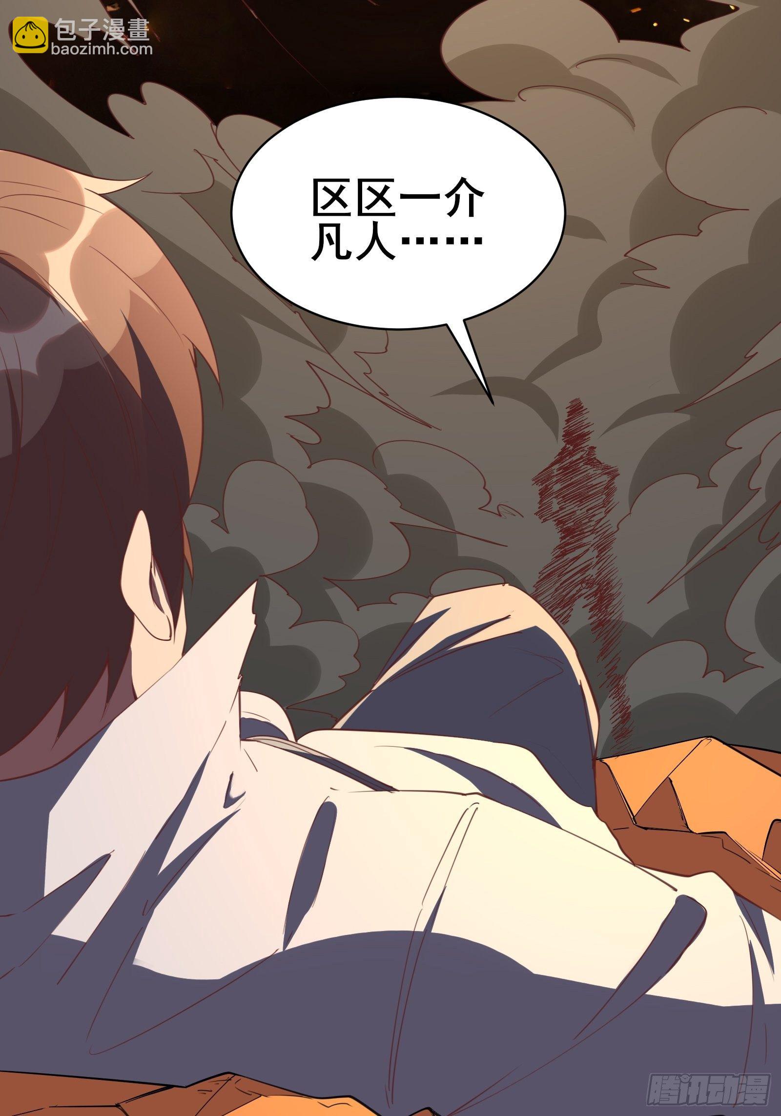 第96话 宁愿放弃一切15