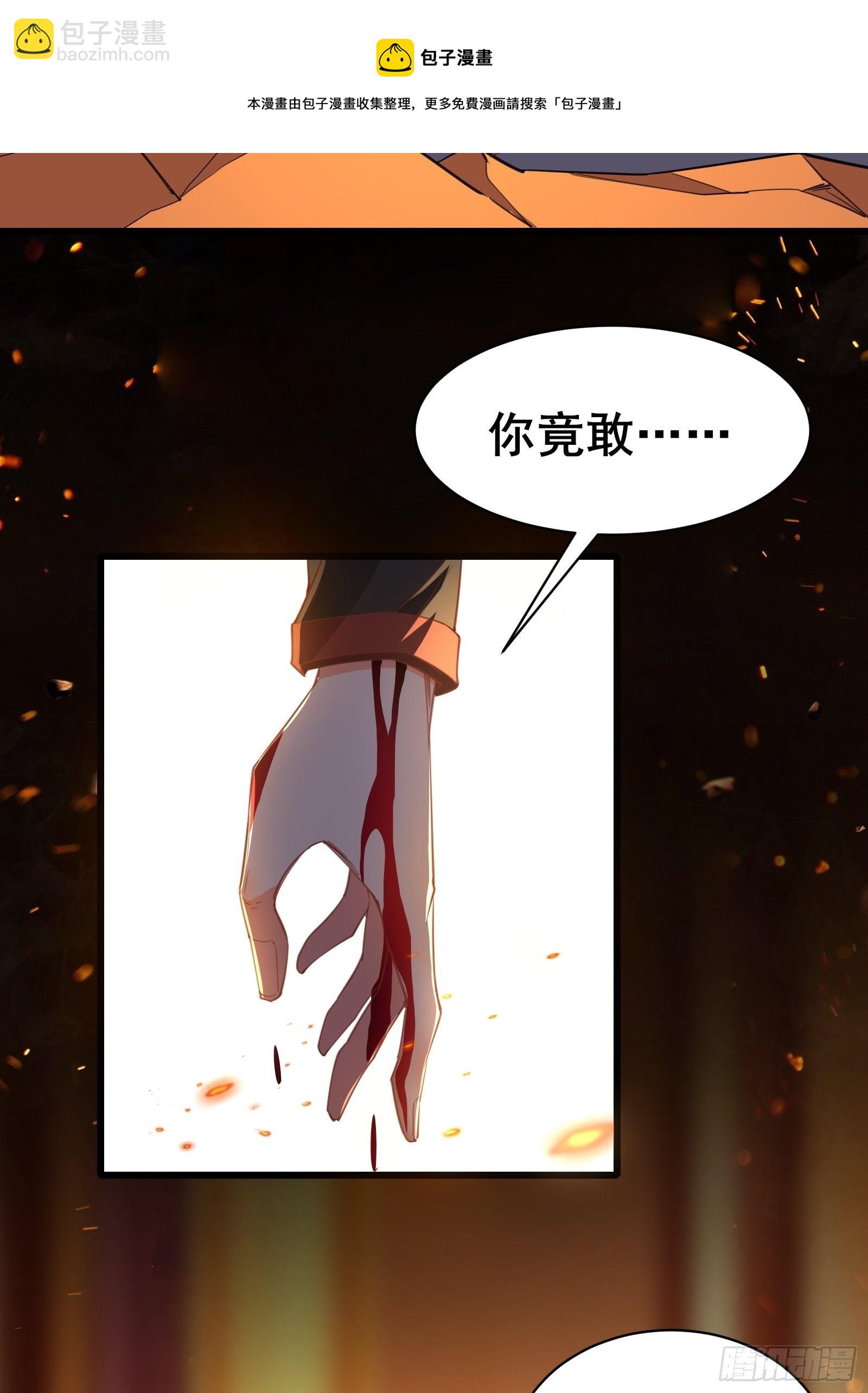 第96话 宁愿放弃一切16
