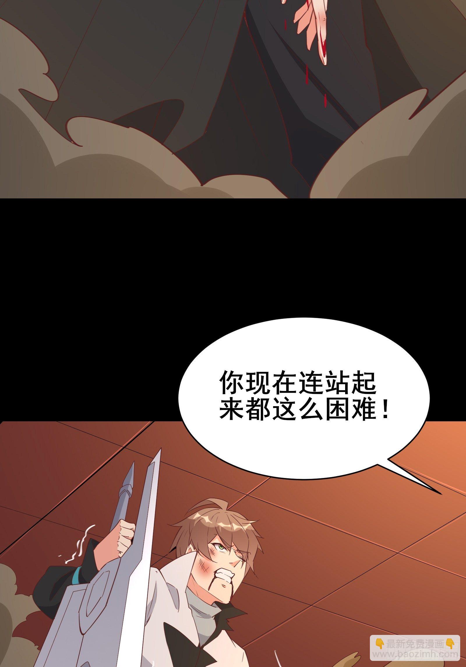 第96话 宁愿放弃一切18