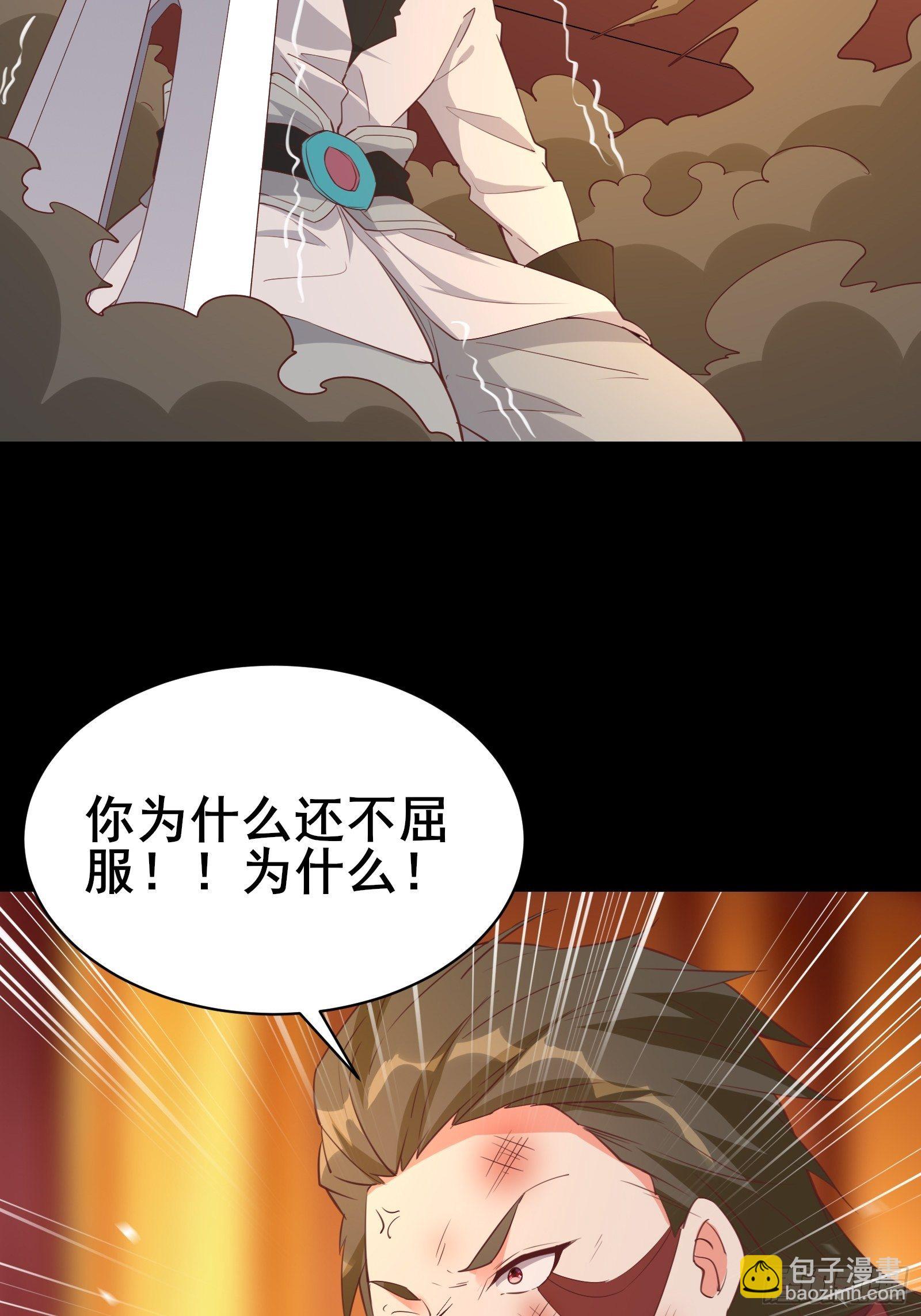 第96话 宁愿放弃一切19