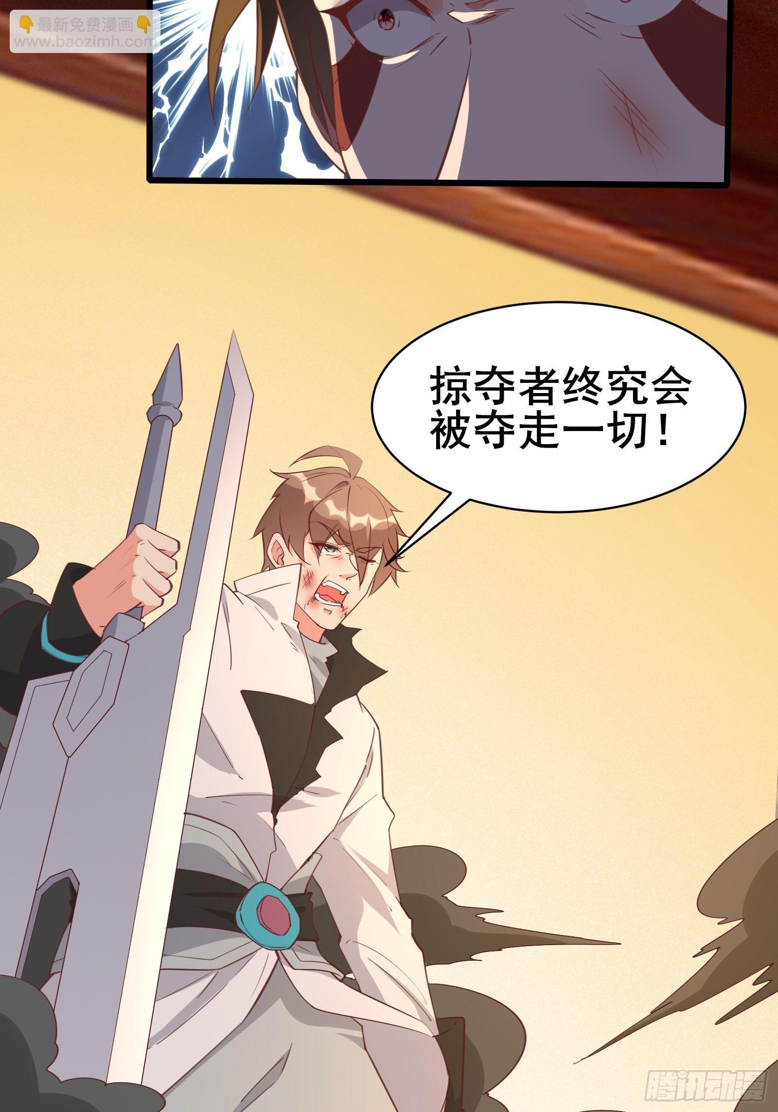 第96话 宁愿放弃一切22