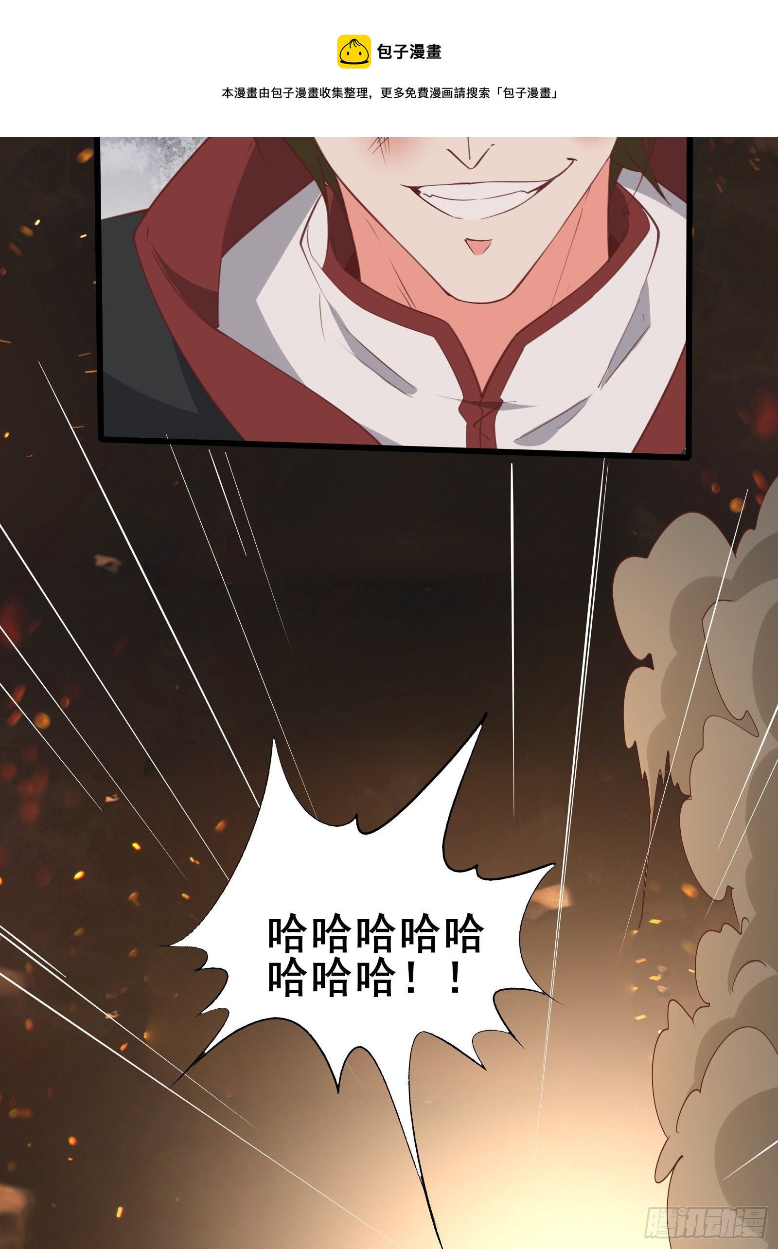 第96话 宁愿放弃一切24