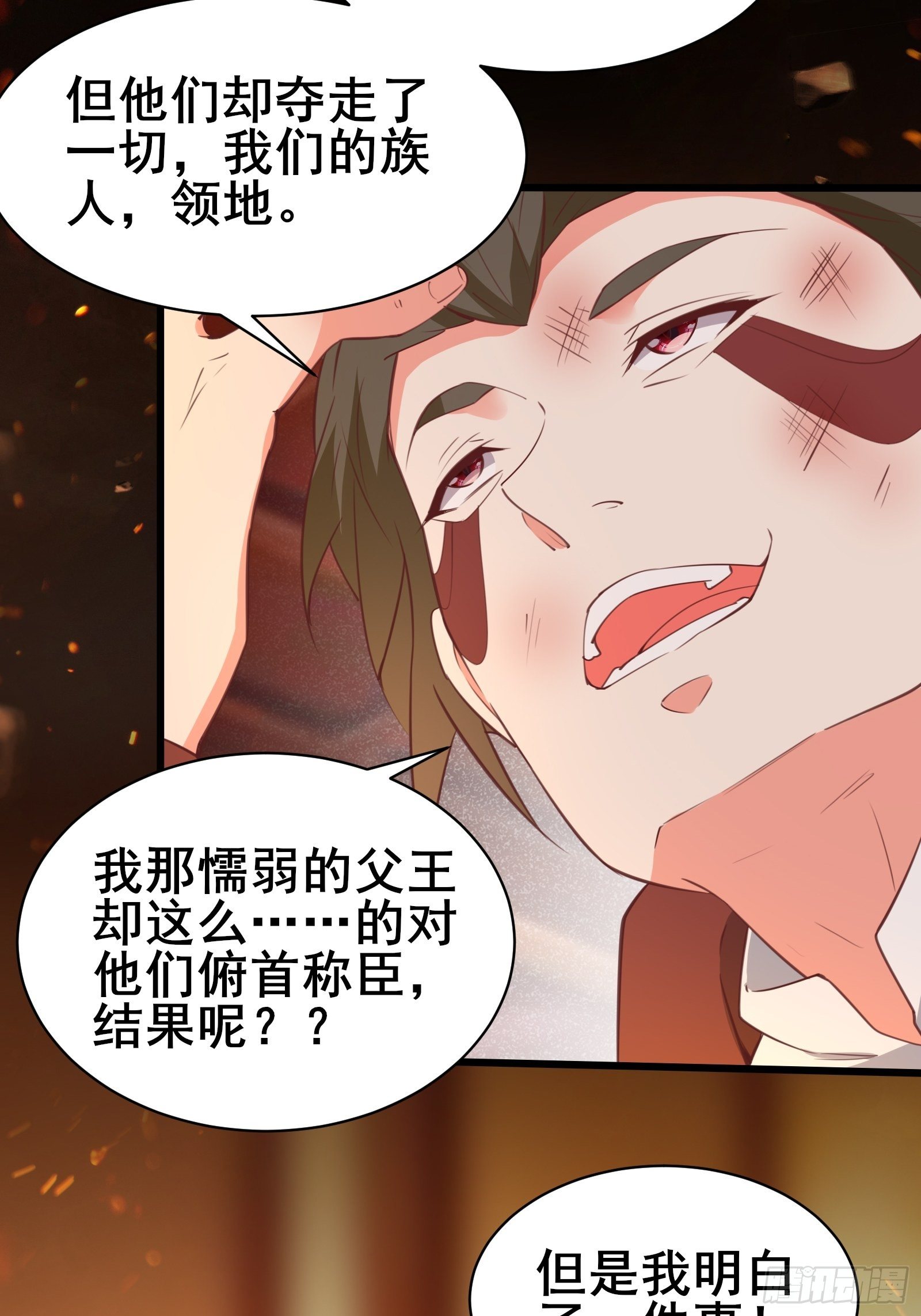 第96话 宁愿放弃一切27