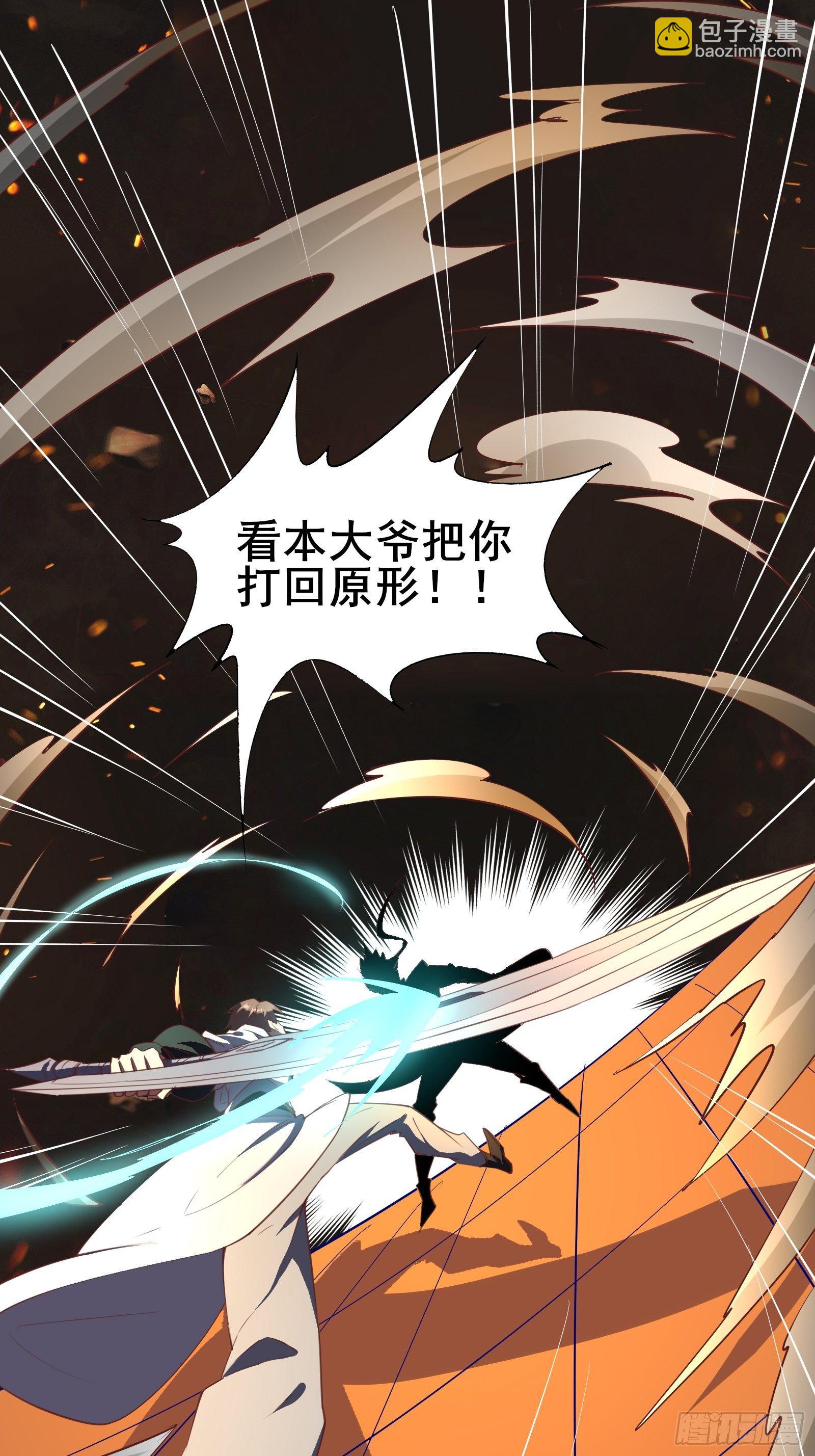 第96话 宁愿放弃一切3
