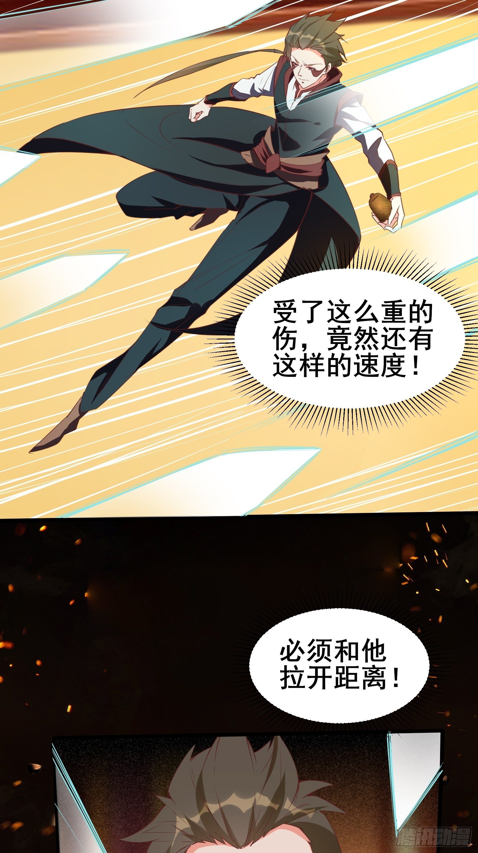 第96话 宁愿放弃一切5