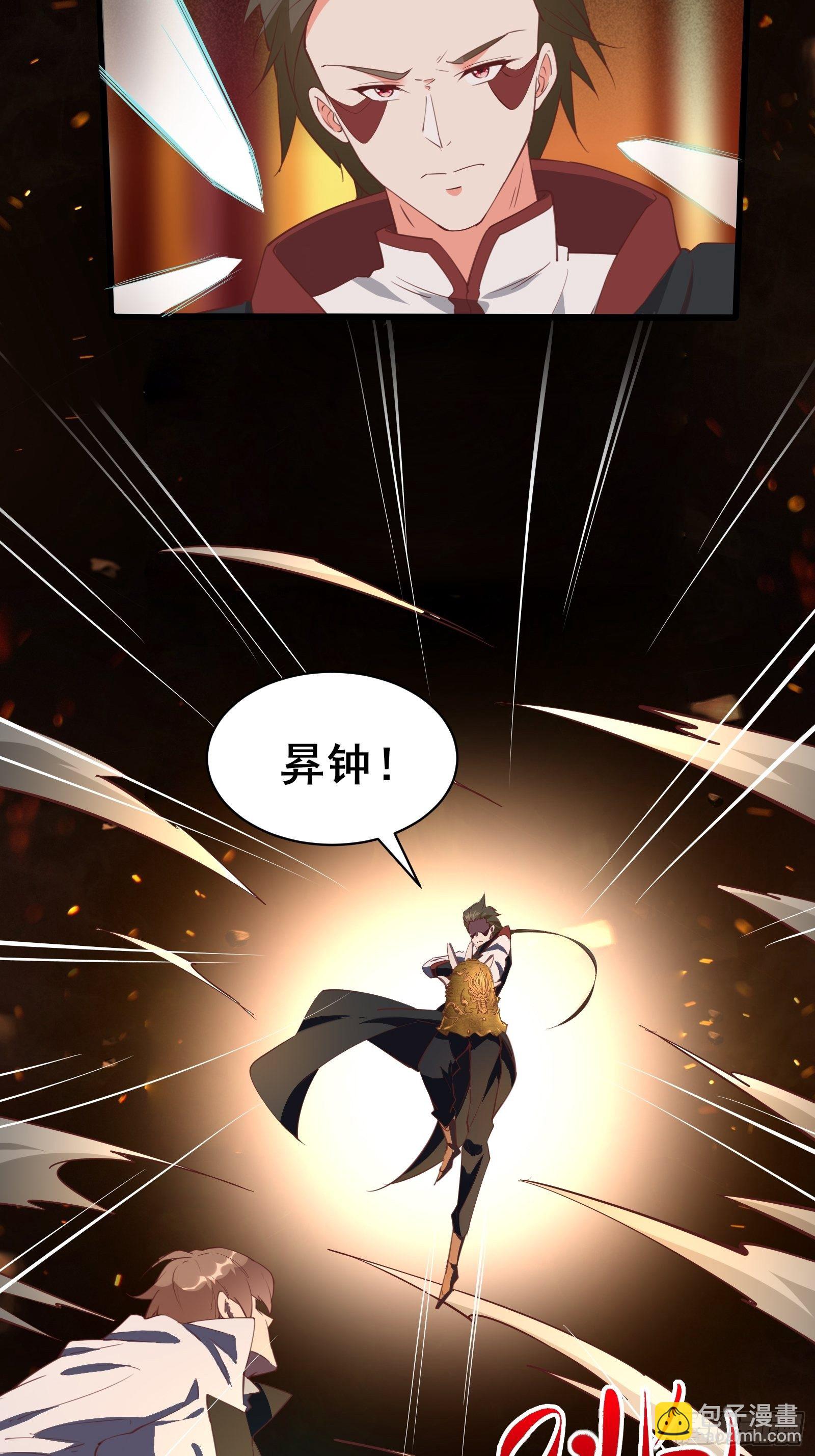 第96话 宁愿放弃一切6