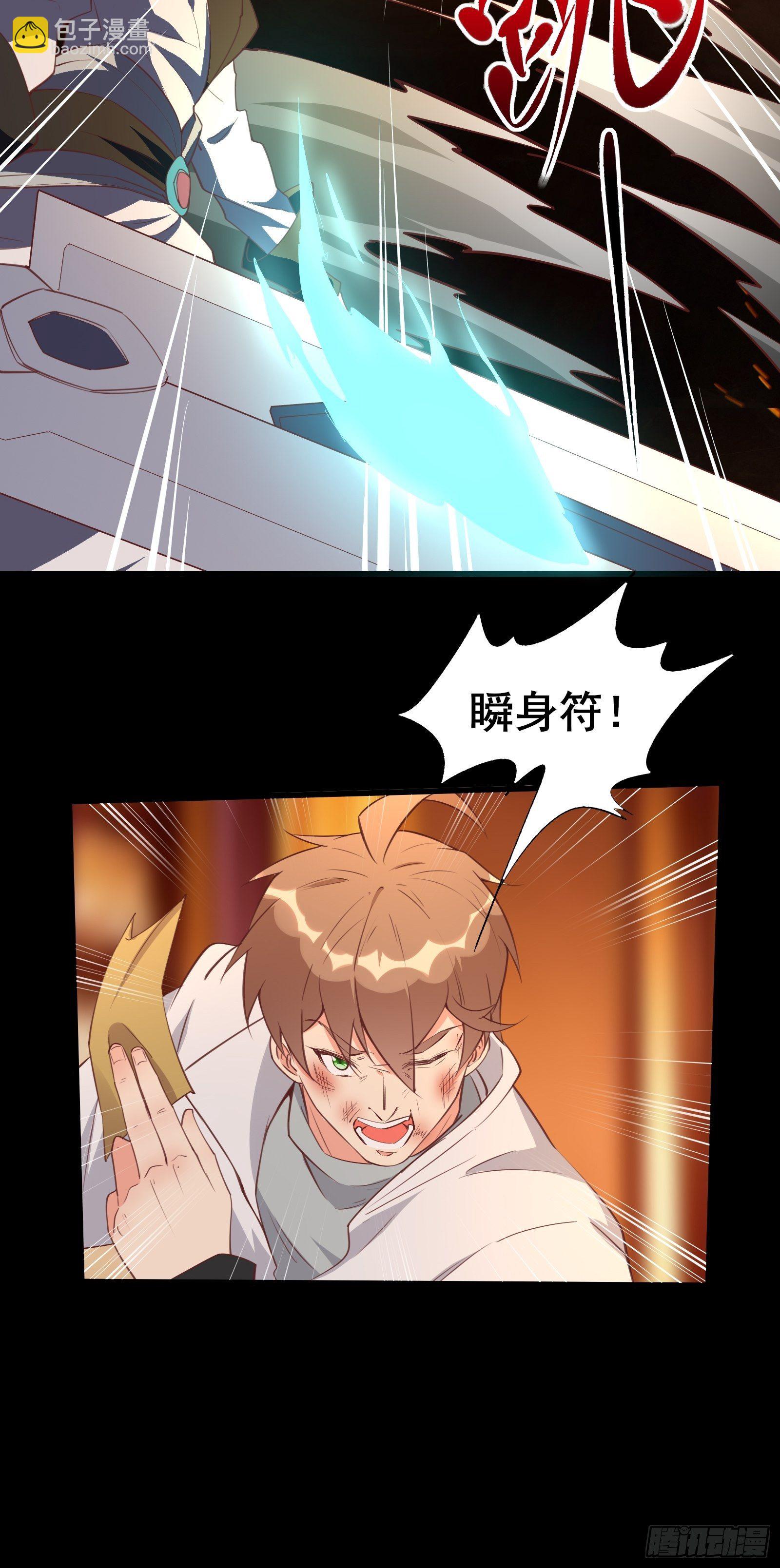 第96话 宁愿放弃一切7