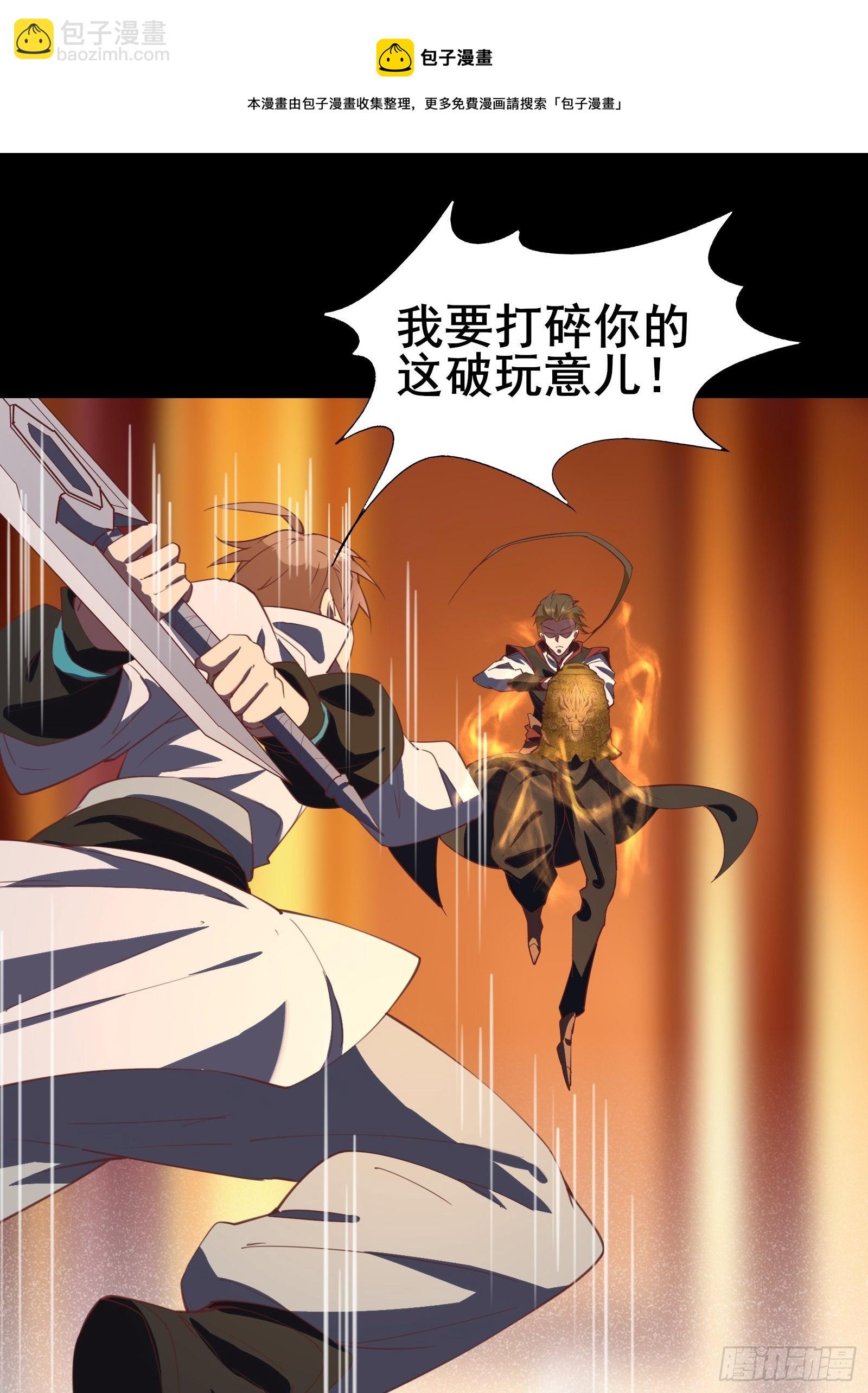 第96话 宁愿放弃一切8