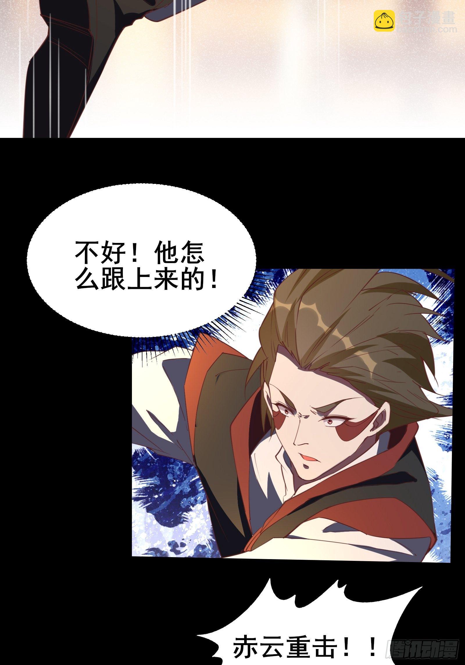 第96话 宁愿放弃一切9
