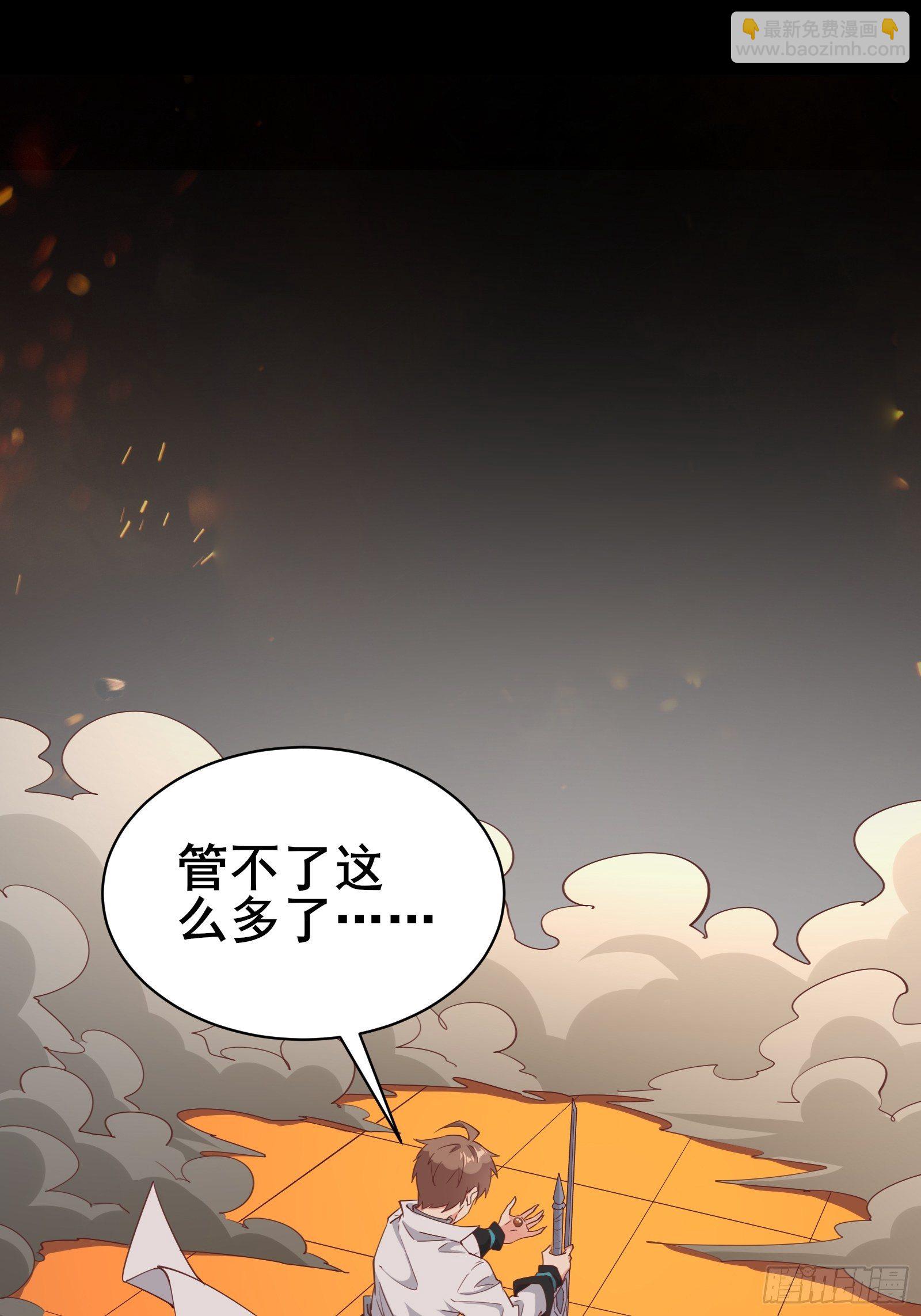 第97话休息一下，我也有点累了11