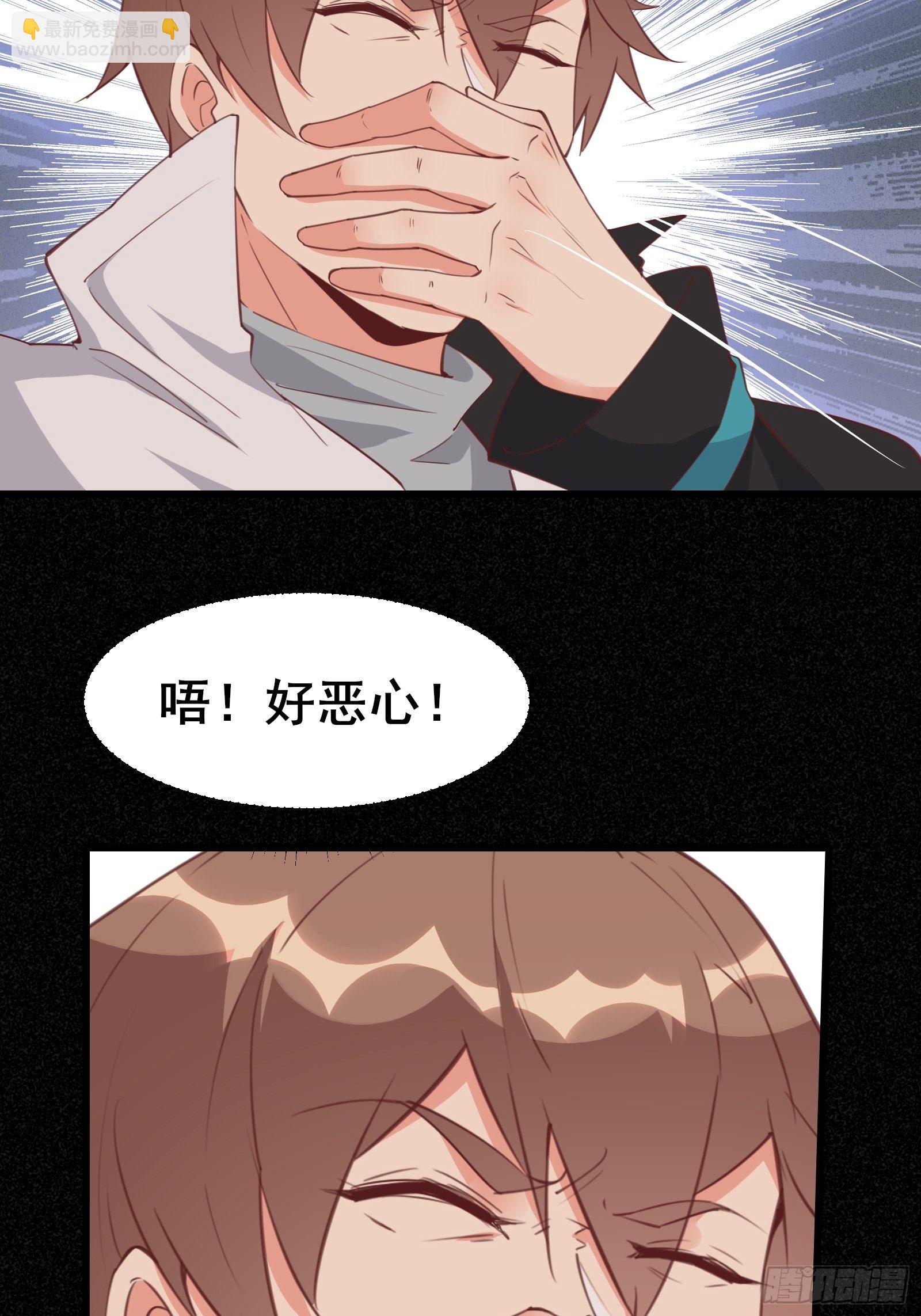第97话休息一下，我也有点累了13