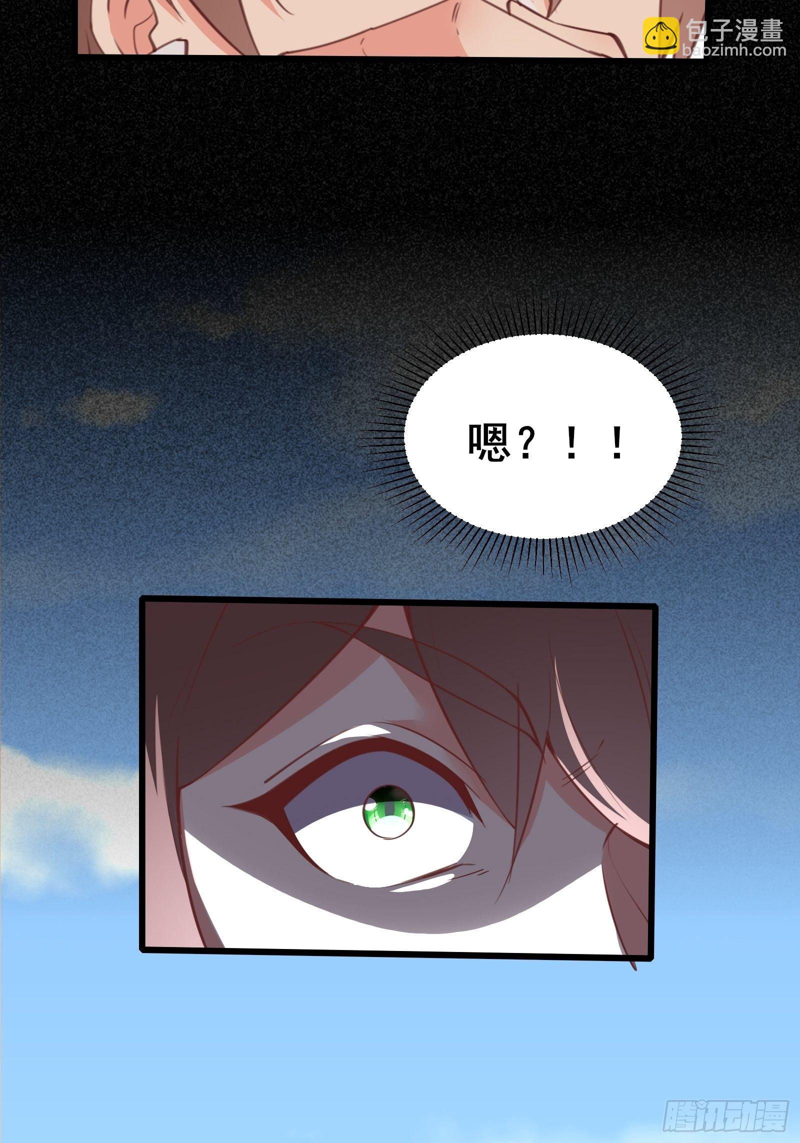 第97话休息一下，我也有点累了14