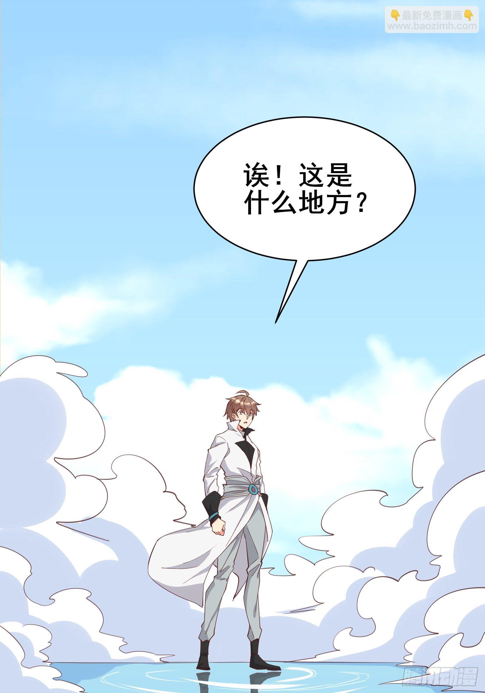 第97话休息一下，我也有点累了15