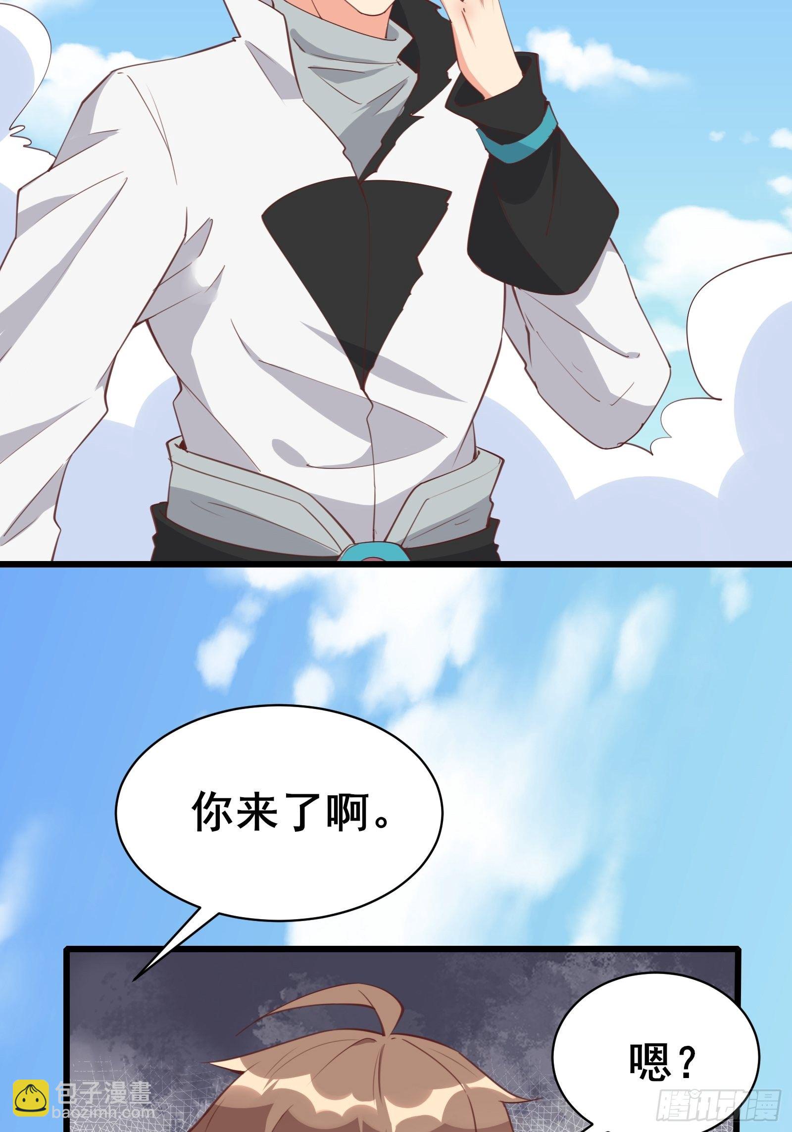 第97话休息一下，我也有点累了17