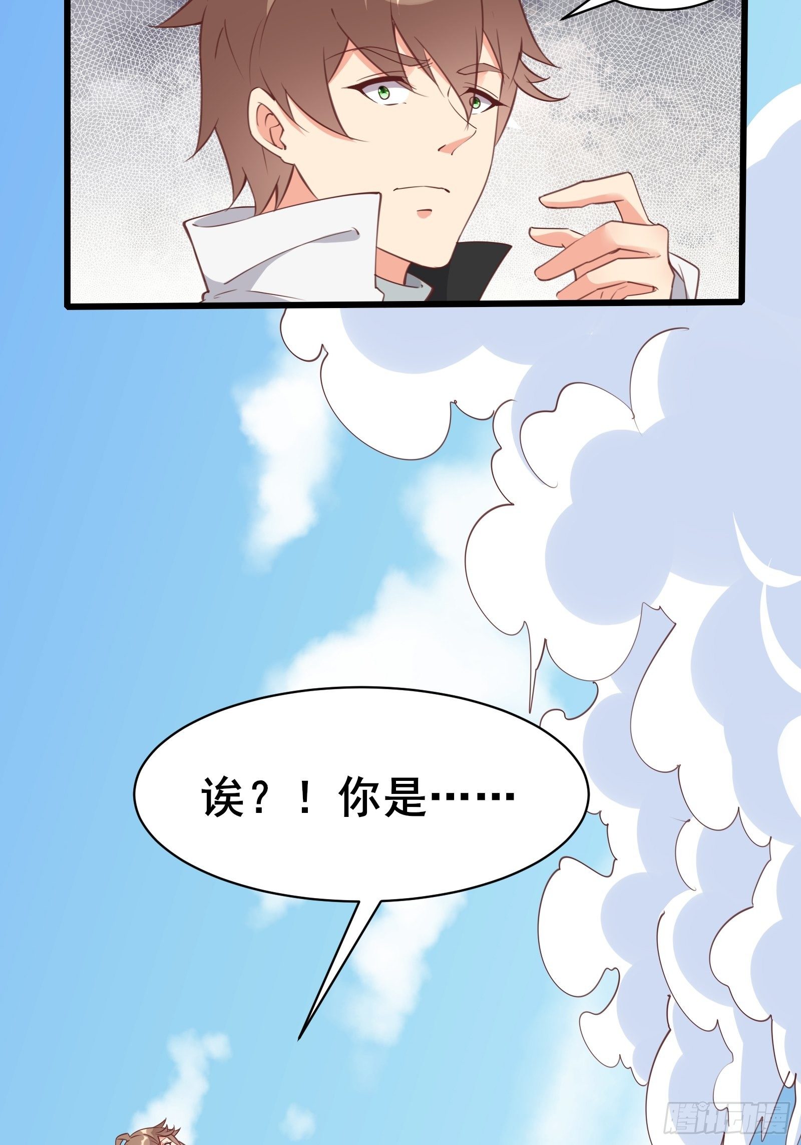 第97话休息一下，我也有点累了18
