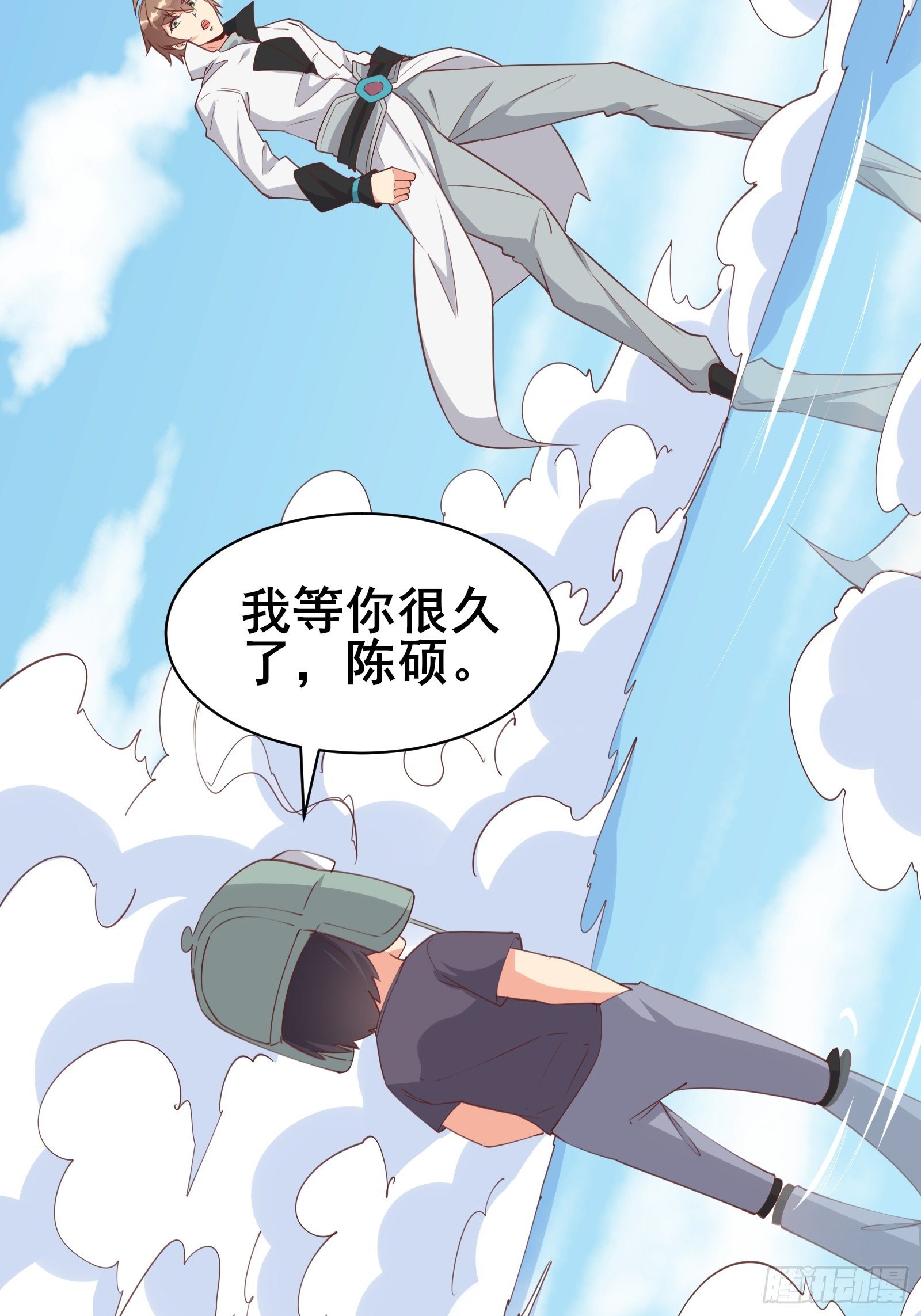 第97话休息一下，我也有点累了19