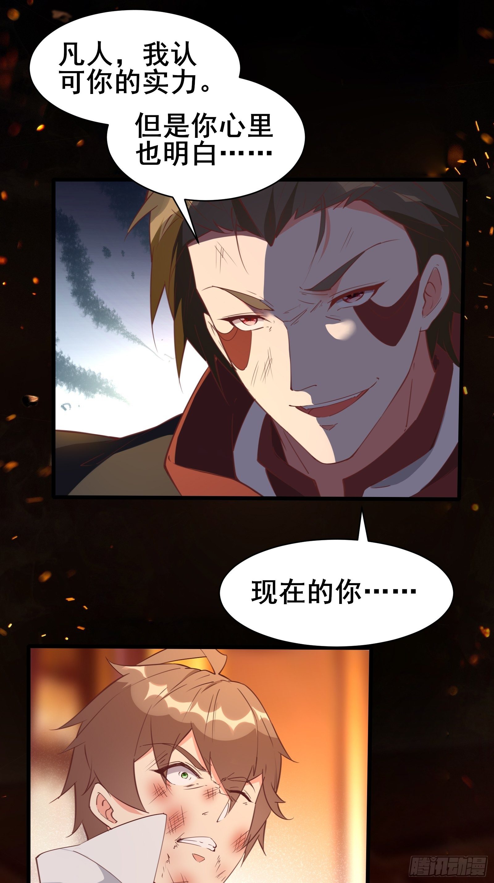 第97话休息一下，我也有点累了2