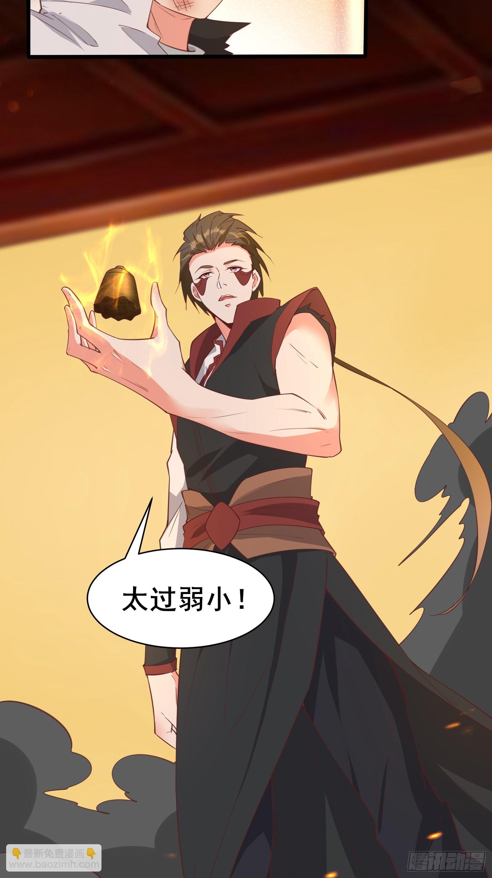 第97话休息一下，我也有点累了3