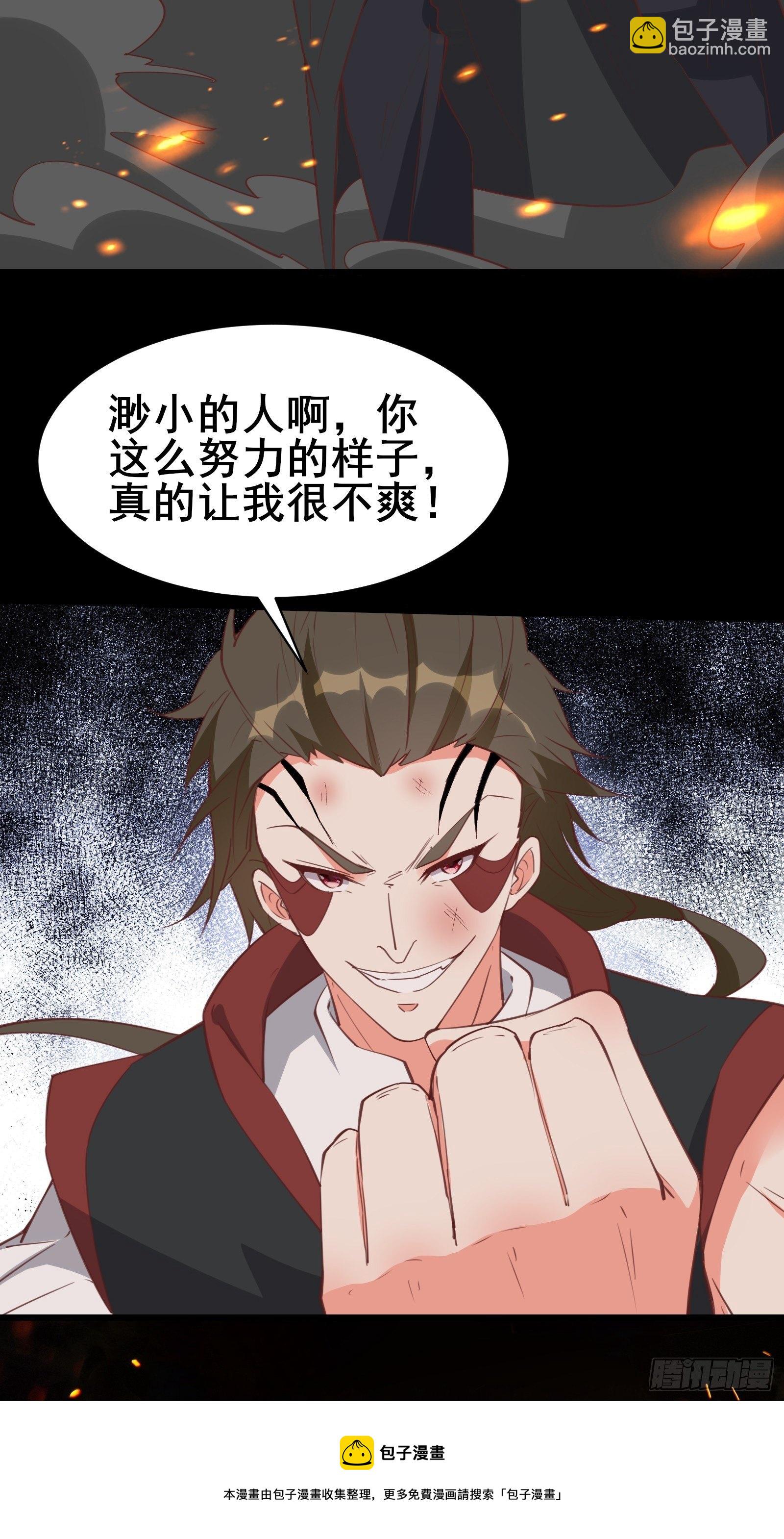 第97话休息一下，我也有点累了4