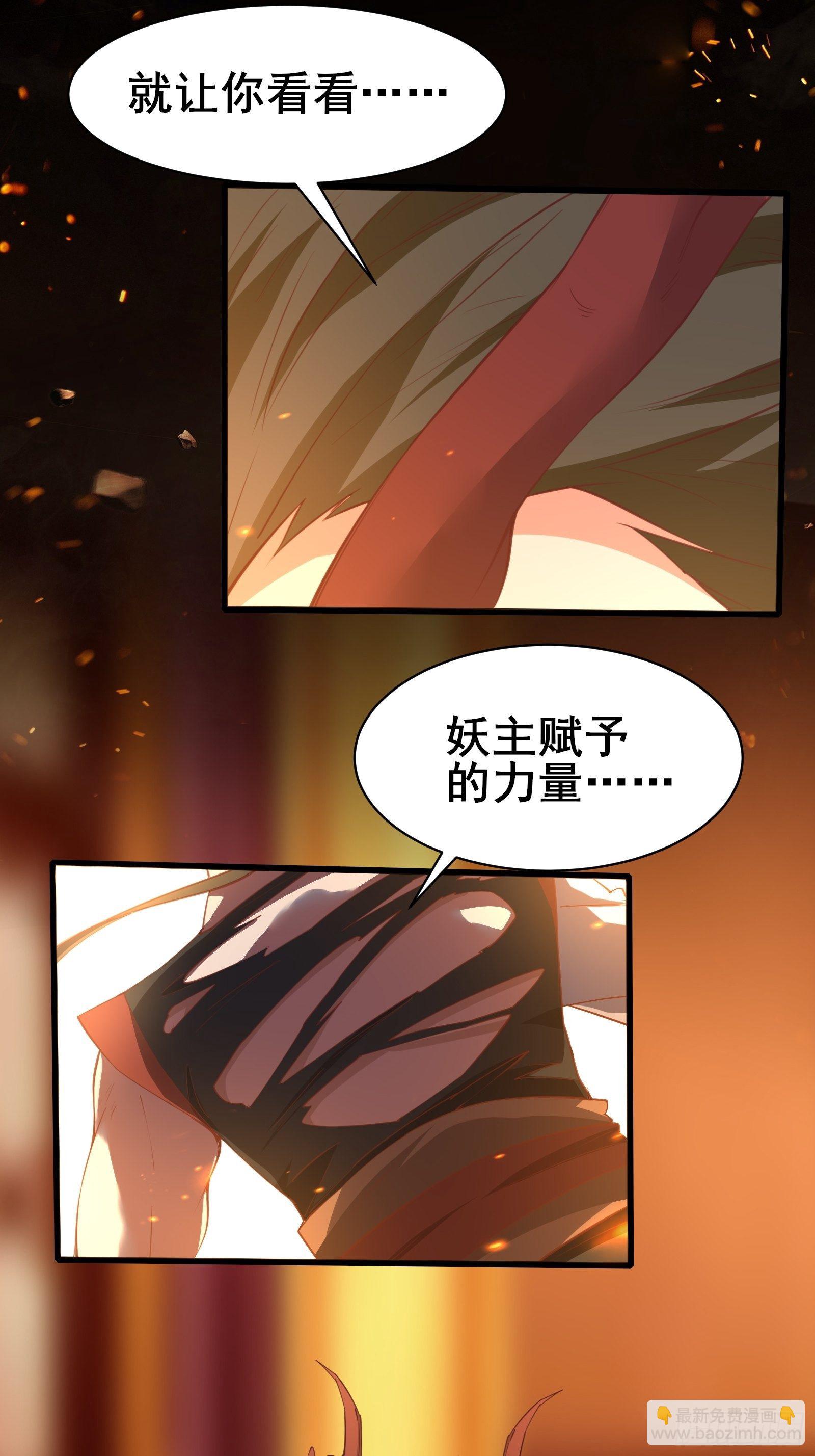 第97话休息一下，我也有点累了5