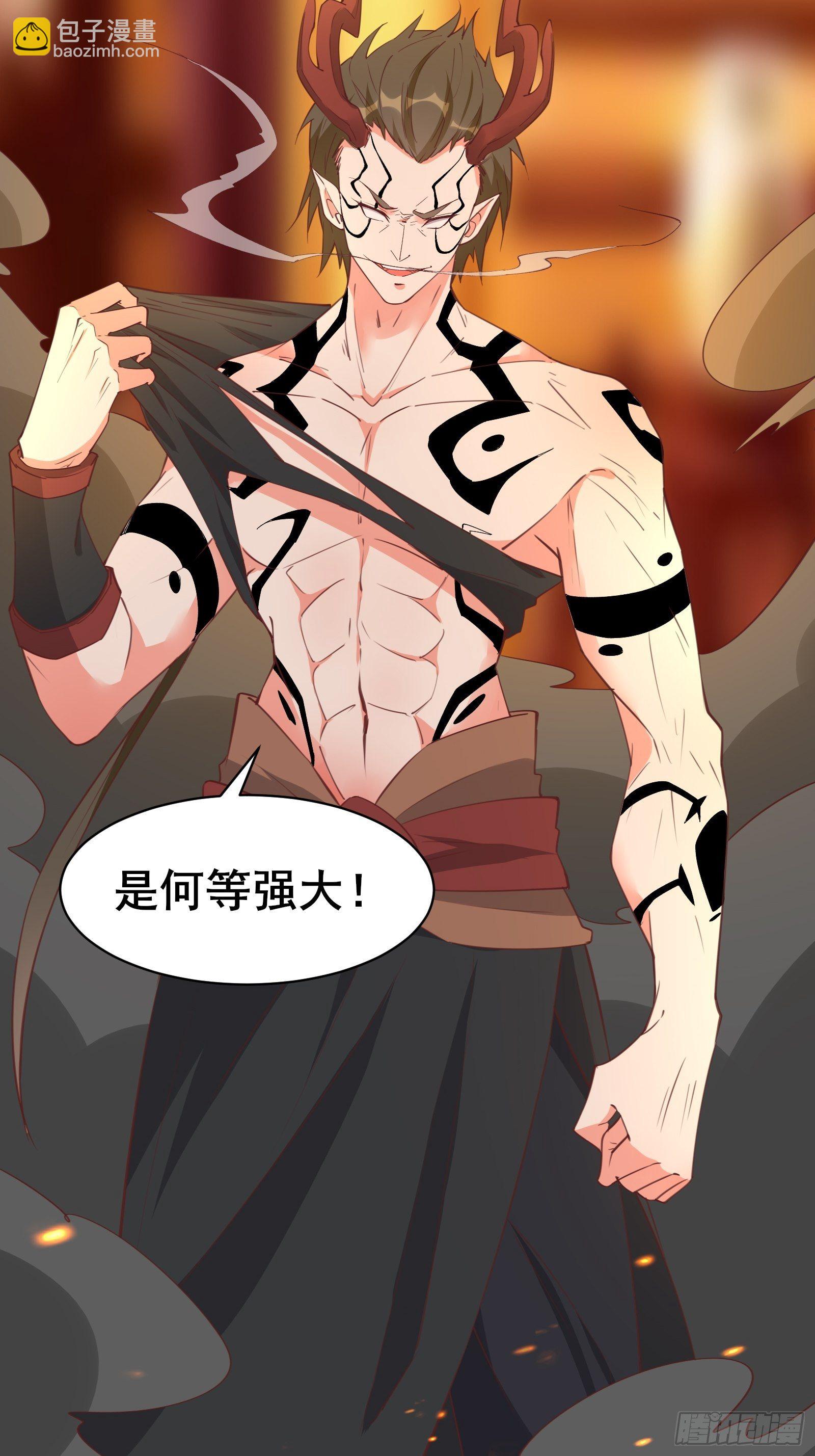 第97话休息一下，我也有点累了6