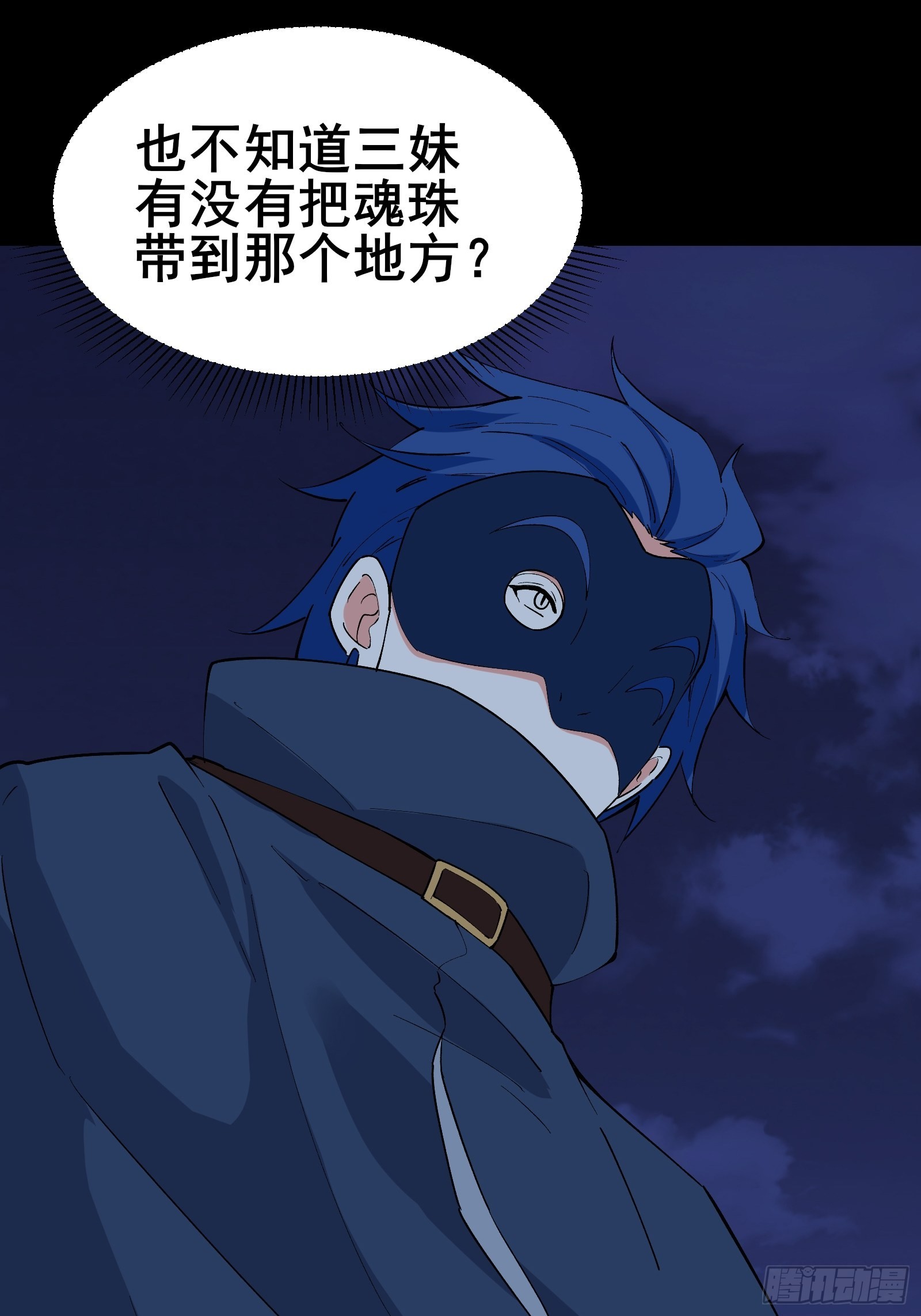 第100话 金蝉脱壳11