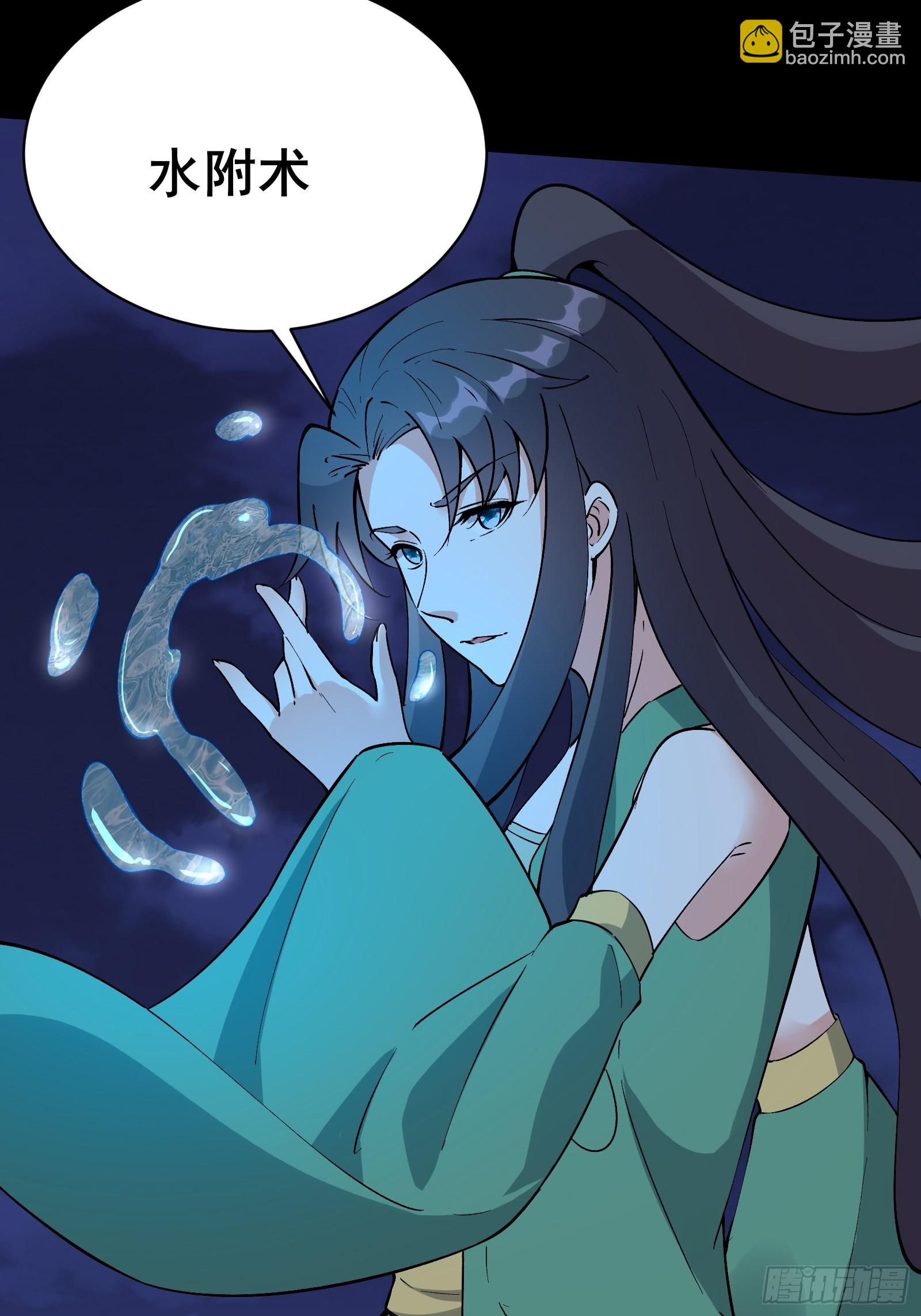 第100话 金蝉脱壳18